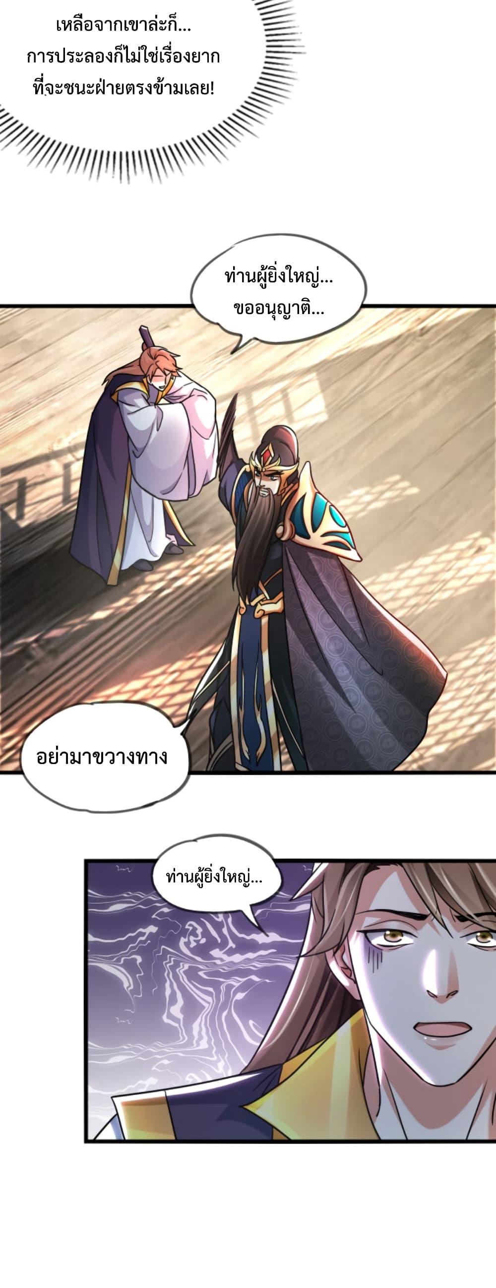 Manga-lc-com อ่านมังงะ อ่านการ์ตูน ออนไลน์ ฟรี I Can Summon Demons and Gods ตอนที่ 1 2 3 4 5 6 7 8 9 10 11 12 13 14 ฟรี ไม่มีโฆษณา Manga-lc - อ่าน มังงะ อ่าน การ์ตูน ออนไลน์ อ่านมังงะ ฟรี