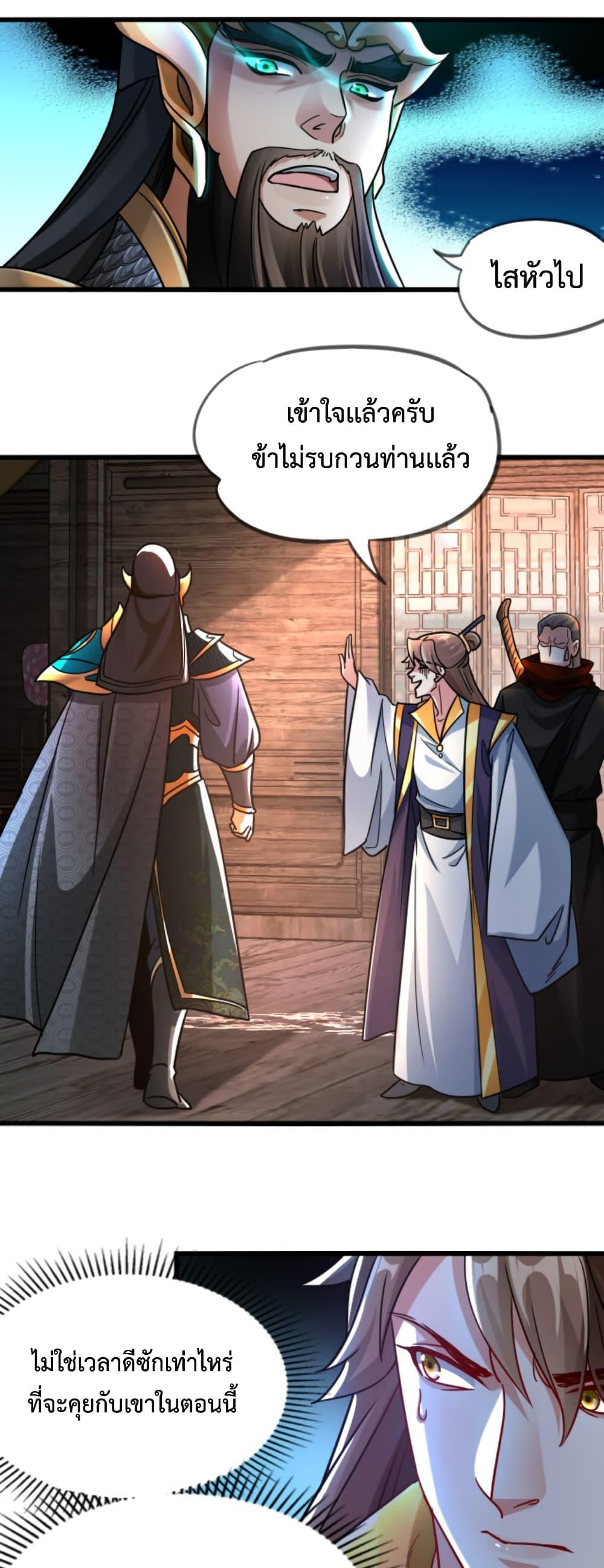 Manga-lc-com อ่านมังงะ อ่านการ์ตูน ออนไลน์ ฟรี I Can Summon Demons and Gods ตอนที่ 1 2 3 4 5 6 7 8 9 10 11 12 13 14 ฟรี ไม่มีโฆษณา Manga-lc - อ่าน มังงะ อ่าน การ์ตูน ออนไลน์ อ่านมังงะ ฟรี