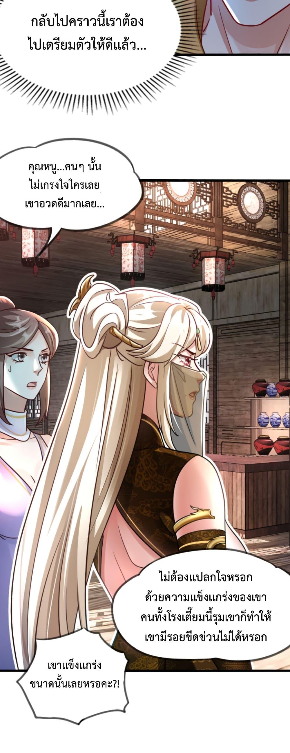 Manga-lc-com อ่านมังงะ อ่านการ์ตูน ออนไลน์ ฟรี I Can Summon Demons and Gods ตอนที่ 1 2 3 4 5 6 7 8 9 10 11 12 13 14 ฟรี ไม่มีโฆษณา Manga-lc - อ่าน มังงะ อ่าน การ์ตูน ออนไลน์ อ่านมังงะ ฟรี