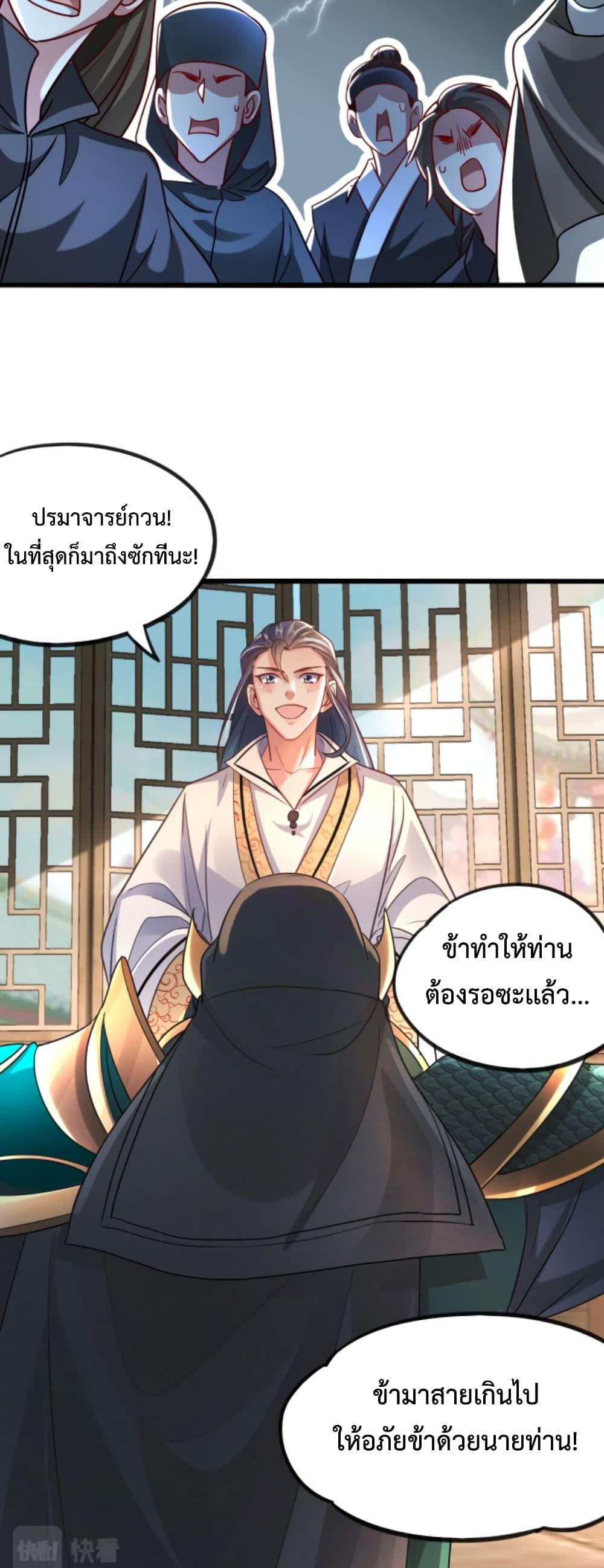 Manga-lc-com อ่านมังงะ อ่านการ์ตูน ออนไลน์ ฟรี I Can Summon Demons and Gods ตอนที่ 1 2 3 4 5 6 7 8 9 10 11 12 13 14 ฟรี ไม่มีโฆษณา Manga-lc - อ่าน มังงะ อ่าน การ์ตูน ออนไลน์ อ่านมังงะ ฟรี
