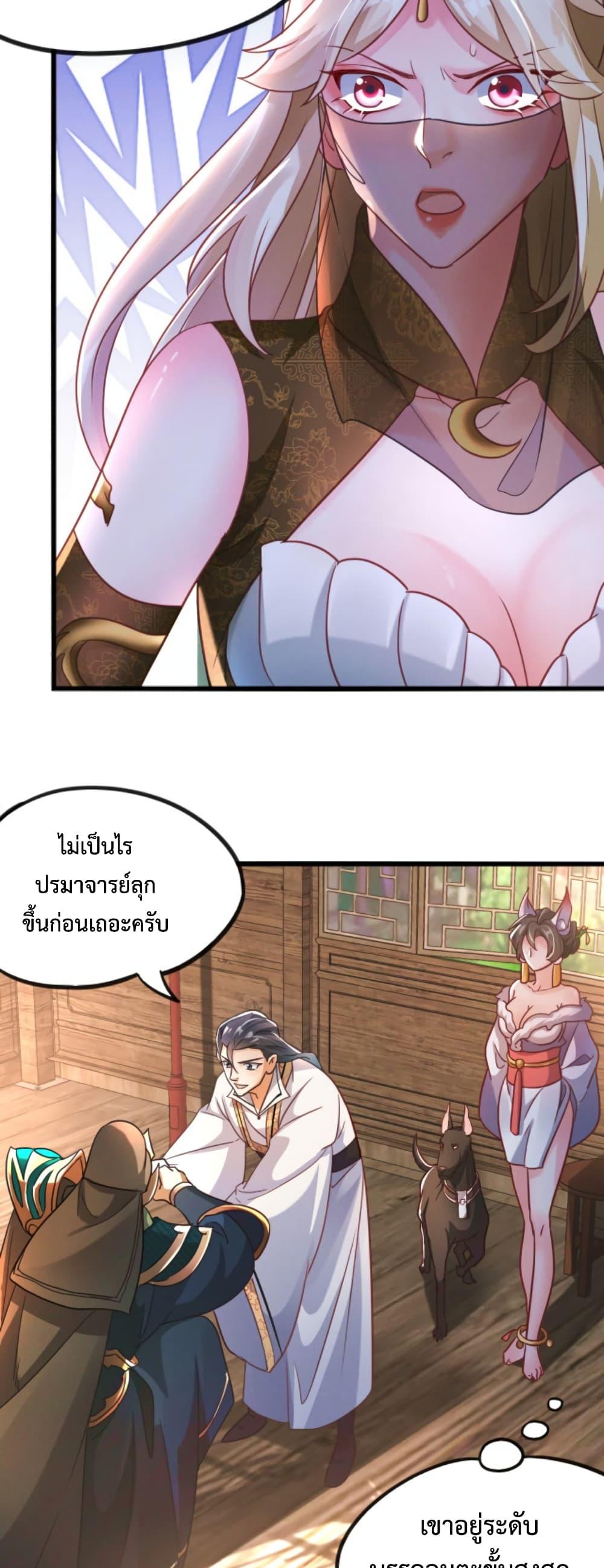 Manga-lc-com อ่านมังงะ อ่านการ์ตูน ออนไลน์ ฟรี I Can Summon Demons and Gods ตอนที่ 1 2 3 4 5 6 7 8 9 10 11 12 13 14 ฟรี ไม่มีโฆษณา Manga-lc - อ่าน มังงะ อ่าน การ์ตูน ออนไลน์ อ่านมังงะ ฟรี