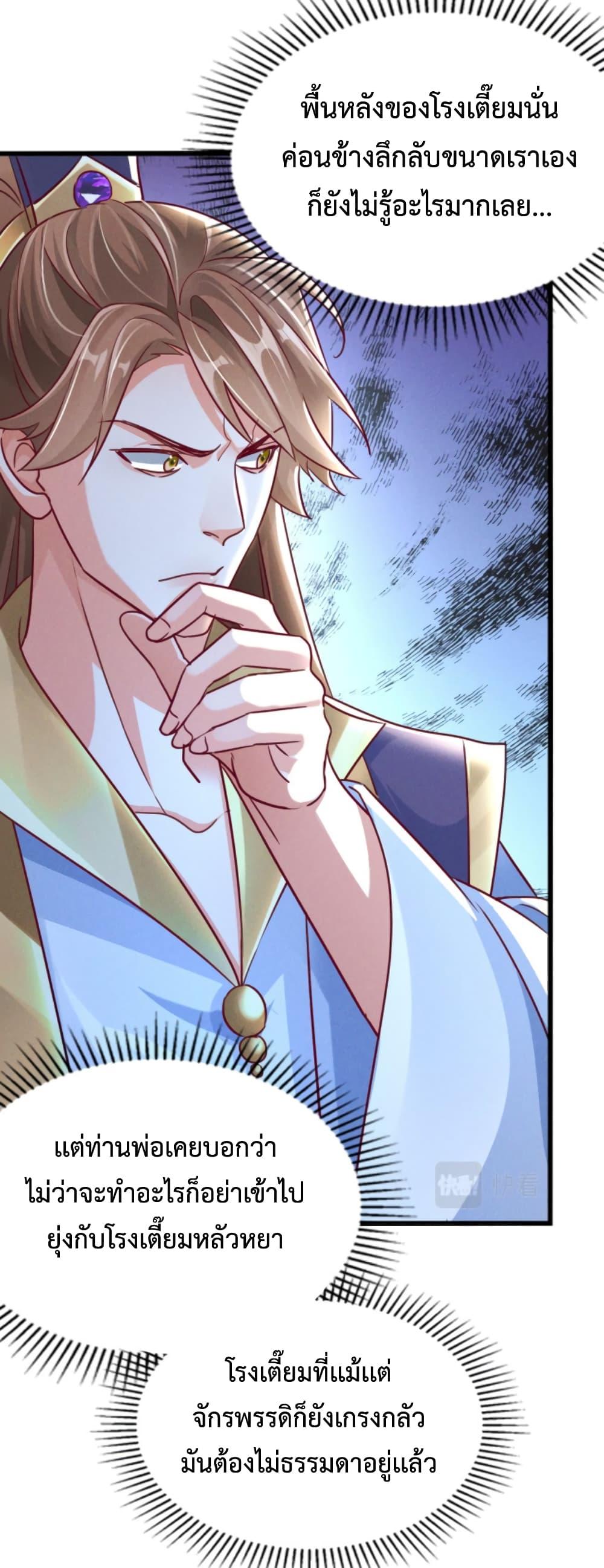 Manga-lc-com อ่านมังงะ อ่านการ์ตูน ออนไลน์ ฟรี I Can Summon Demons and Gods ตอนที่ 1 2 3 4 5 6 7 8 9 10 11 12 13 14 ฟรี ไม่มีโฆษณา Manga-lc - อ่าน มังงะ อ่าน การ์ตูน ออนไลน์ อ่านมังงะ ฟรี