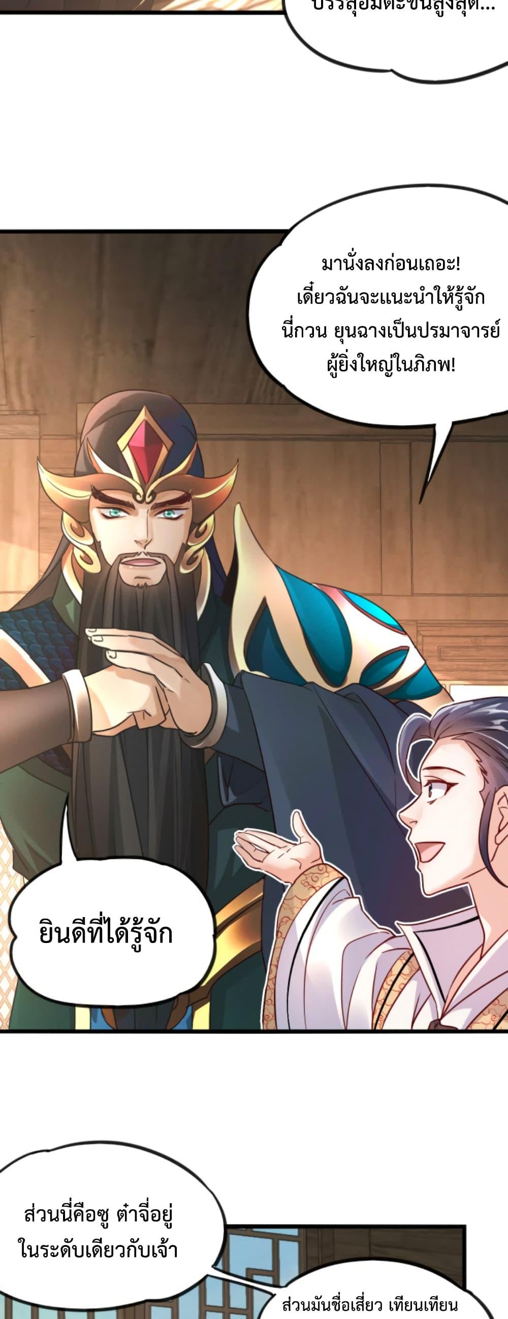 Manga-lc-com อ่านมังงะ อ่านการ์ตูน ออนไลน์ ฟรี I Can Summon Demons and Gods ตอนที่ 1 2 3 4 5 6 7 8 9 10 11 12 13 14 ฟรี ไม่มีโฆษณา Manga-lc - อ่าน มังงะ อ่าน การ์ตูน ออนไลน์ อ่านมังงะ ฟรี