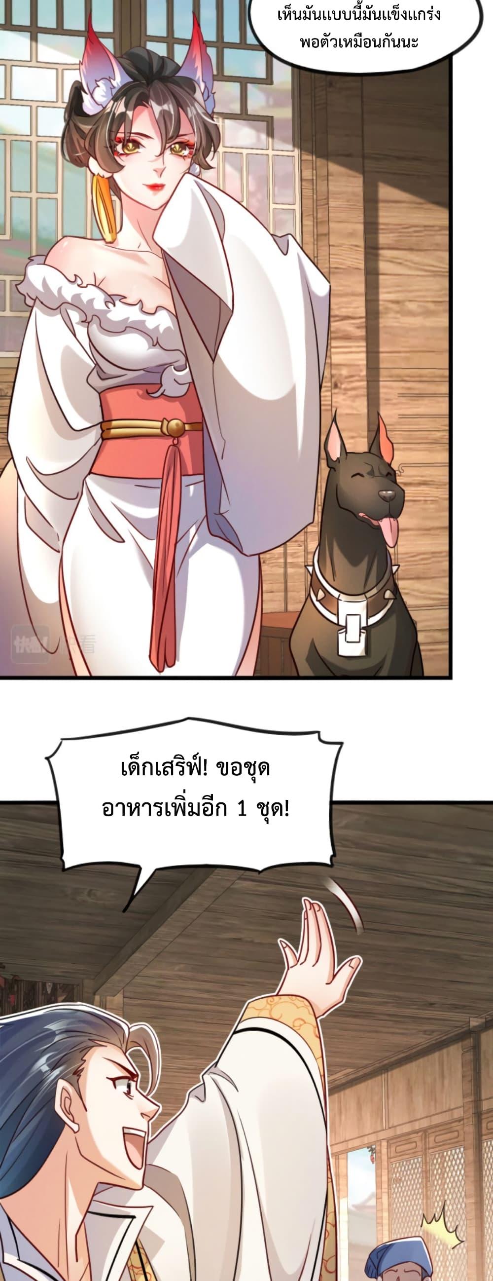 Manga-lc-com อ่านมังงะ อ่านการ์ตูน ออนไลน์ ฟรี I Can Summon Demons and Gods ตอนที่ 1 2 3 4 5 6 7 8 9 10 11 12 13 14 ฟรี ไม่มีโฆษณา Manga-lc - อ่าน มังงะ อ่าน การ์ตูน ออนไลน์ อ่านมังงะ ฟรี