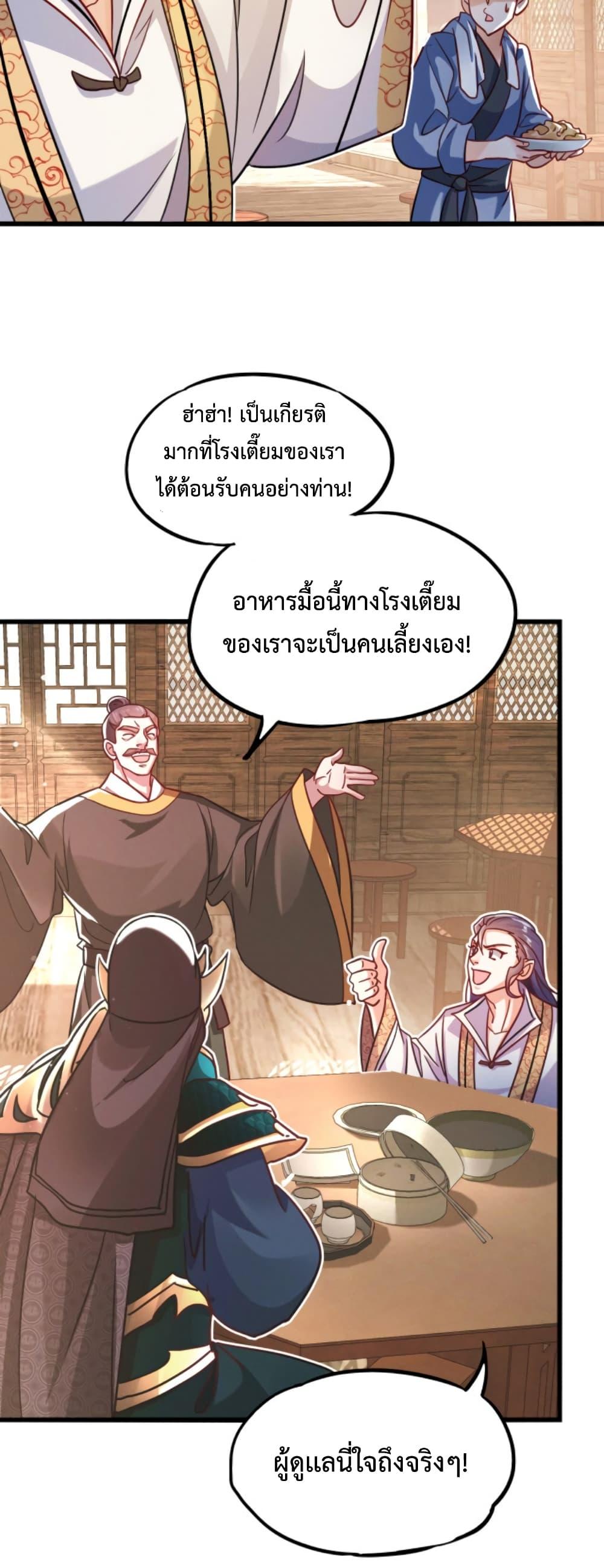 Manga-lc-com อ่านมังงะ อ่านการ์ตูน ออนไลน์ ฟรี I Can Summon Demons and Gods ตอนที่ 1 2 3 4 5 6 7 8 9 10 11 12 13 14 ฟรี ไม่มีโฆษณา Manga-lc - อ่าน มังงะ อ่าน การ์ตูน ออนไลน์ อ่านมังงะ ฟรี