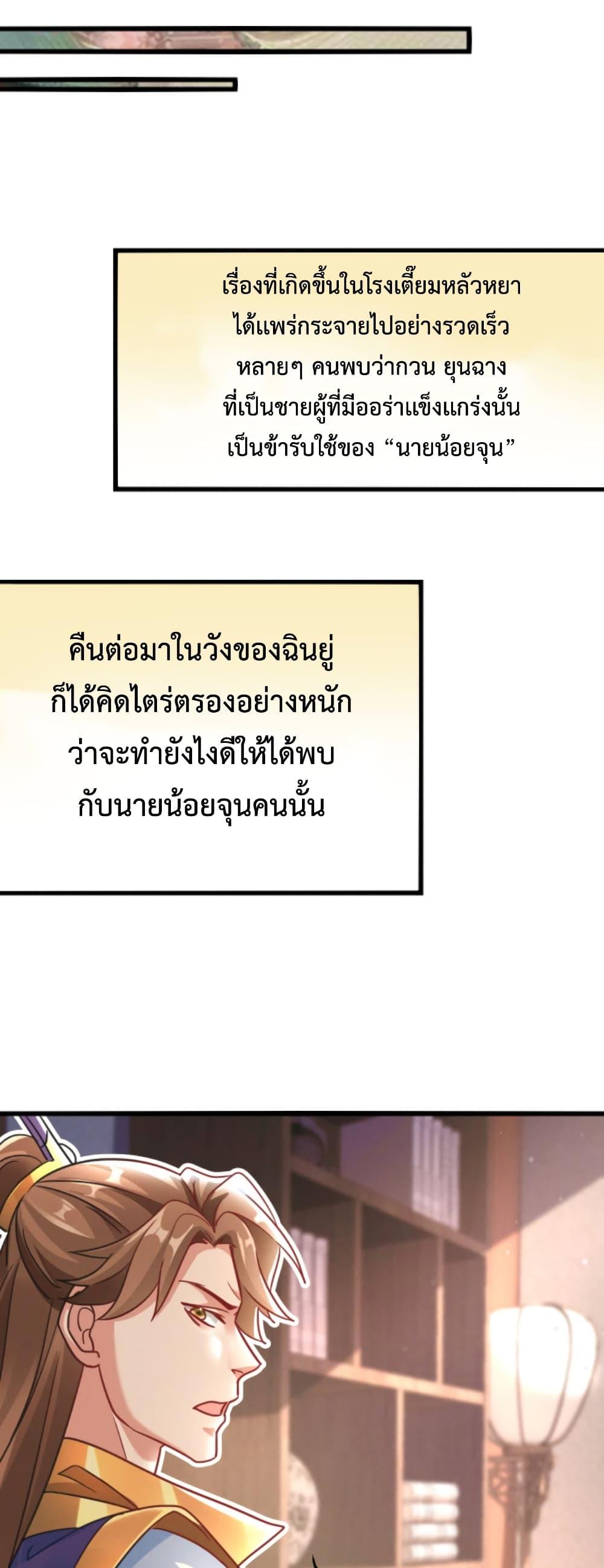 Manga-lc-com อ่านมังงะ อ่านการ์ตูน ออนไลน์ ฟรี I Can Summon Demons and Gods ตอนที่ 1 2 3 4 5 6 7 8 9 10 11 12 13 14 ฟรี ไม่มีโฆษณา Manga-lc - อ่าน มังงะ อ่าน การ์ตูน ออนไลน์ อ่านมังงะ ฟรี