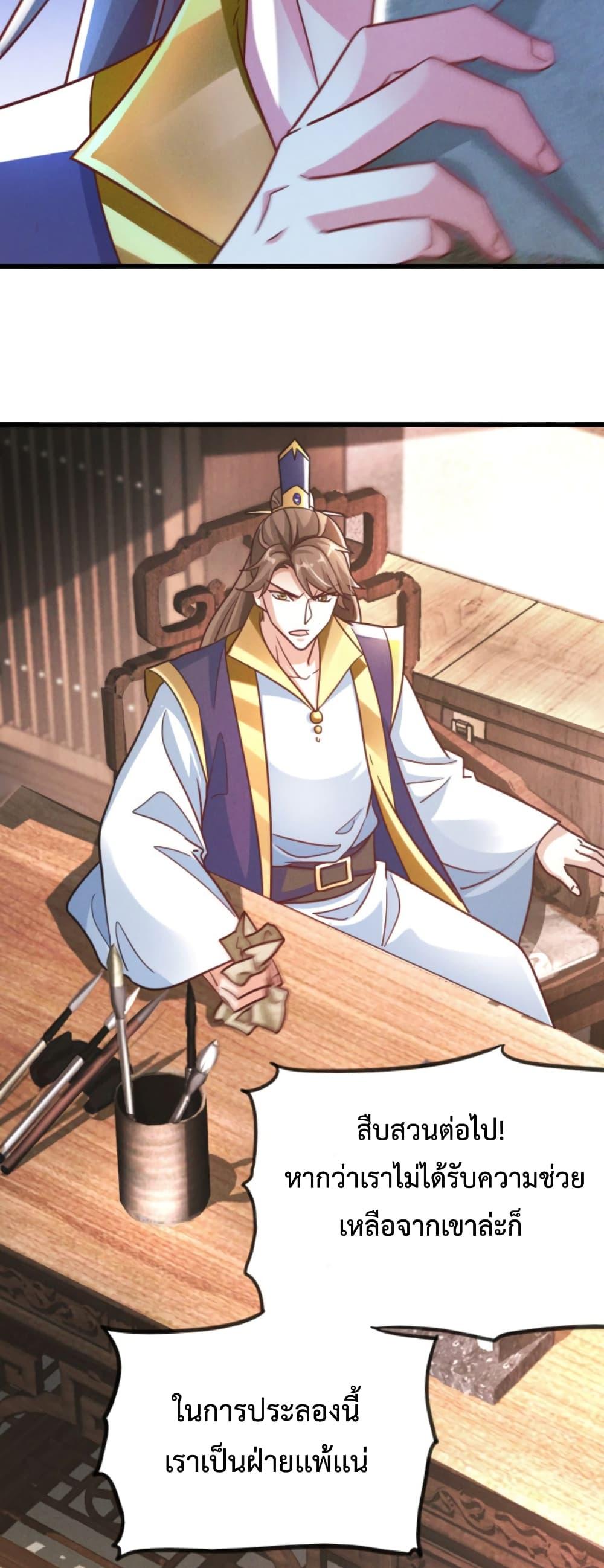 Manga-lc-com อ่านมังงะ อ่านการ์ตูน ออนไลน์ ฟรี I Can Summon Demons and Gods ตอนที่ 1 2 3 4 5 6 7 8 9 10 11 12 13 14 ฟรี ไม่มีโฆษณา Manga-lc - อ่าน มังงะ อ่าน การ์ตูน ออนไลน์ อ่านมังงะ ฟรี