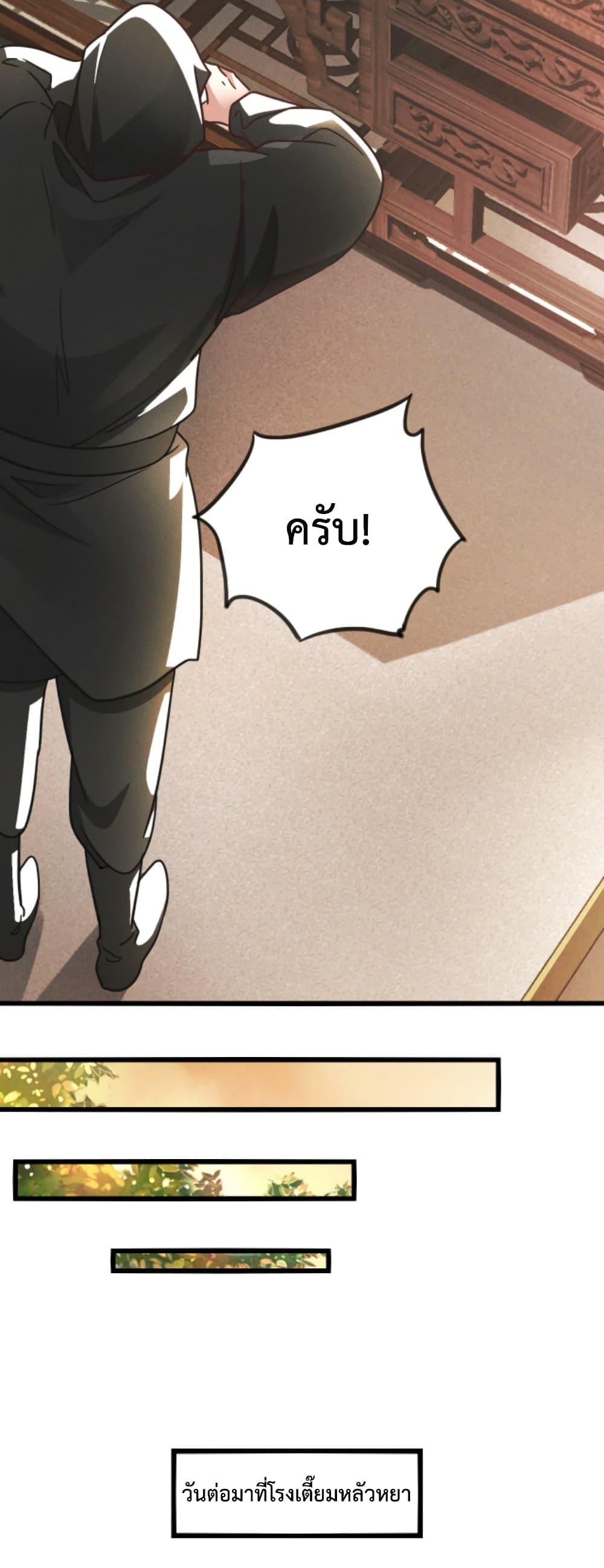 Manga-lc-com อ่านมังงะ อ่านการ์ตูน ออนไลน์ ฟรี I Can Summon Demons and Gods ตอนที่ 1 2 3 4 5 6 7 8 9 10 11 12 13 14 ฟรี ไม่มีโฆษณา Manga-lc - อ่าน มังงะ อ่าน การ์ตูน ออนไลน์ อ่านมังงะ ฟรี