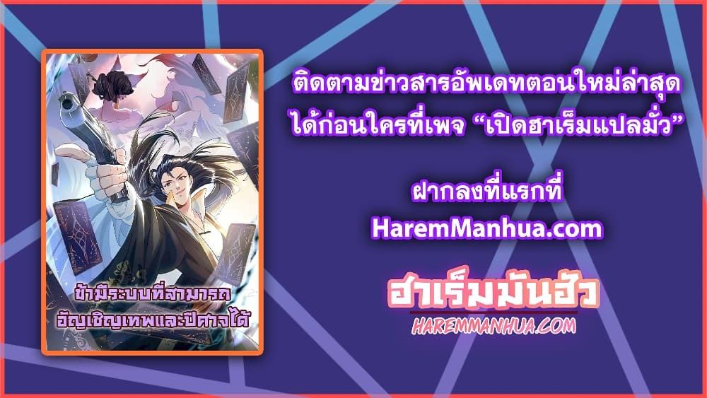 Manga-lc-com อ่านมังงะ อ่านการ์ตูน ออนไลน์ ฟรี I Can Summon Demons and Gods ตอนที่ 1 2 3 4 5 6 7 8 9 10 11 12 13 14 ฟรี ไม่มีโฆษณา Manga-lc - อ่าน มังงะ อ่าน การ์ตูน ออนไลน์ อ่านมังงะ ฟรี