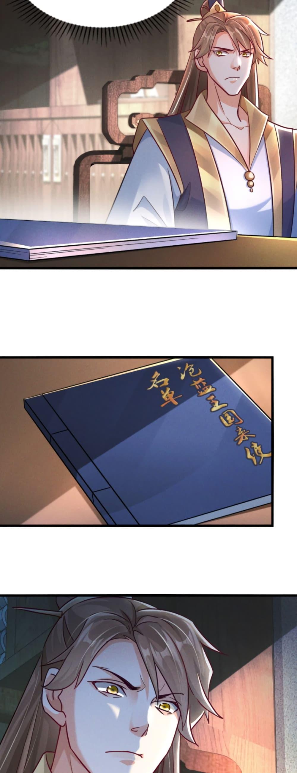 Manga-lc-com อ่านมังงะ อ่านการ์ตูน ออนไลน์ ฟรี I Can Summon Demons and Gods ตอนที่ 1 2 3 4 5 6 7 8 9 10 11 12 13 14 ฟรี ไม่มีโฆษณา Manga-lc - อ่าน มังงะ อ่าน การ์ตูน ออนไลน์ อ่านมังงะ ฟรี