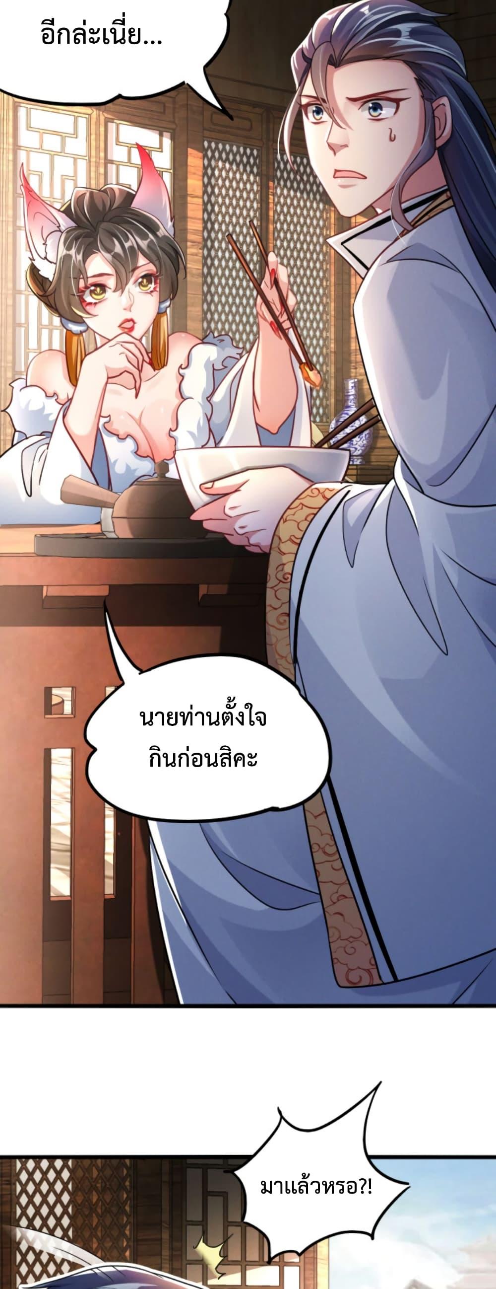 Manga-lc-com อ่านมังงะ อ่านการ์ตูน ออนไลน์ ฟรี I Can Summon Demons and Gods ตอนที่ 1 2 3 4 5 6 7 8 9 10 11 12 13 14 ฟรี ไม่มีโฆษณา Manga-lc - อ่าน มังงะ อ่าน การ์ตูน ออนไลน์ อ่านมังงะ ฟรี