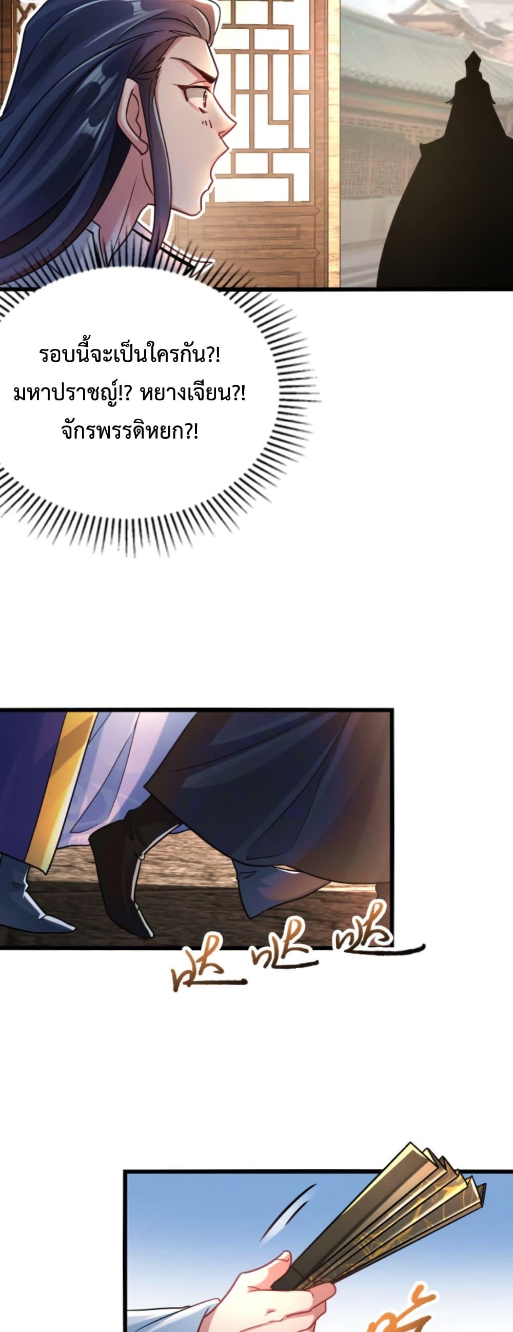 Manga-lc-com อ่านมังงะ อ่านการ์ตูน ออนไลน์ ฟรี I Can Summon Demons and Gods ตอนที่ 1 2 3 4 5 6 7 8 9 10 11 12 13 14 ฟรี ไม่มีโฆษณา Manga-lc - อ่าน มังงะ อ่าน การ์ตูน ออนไลน์ อ่านมังงะ ฟรี