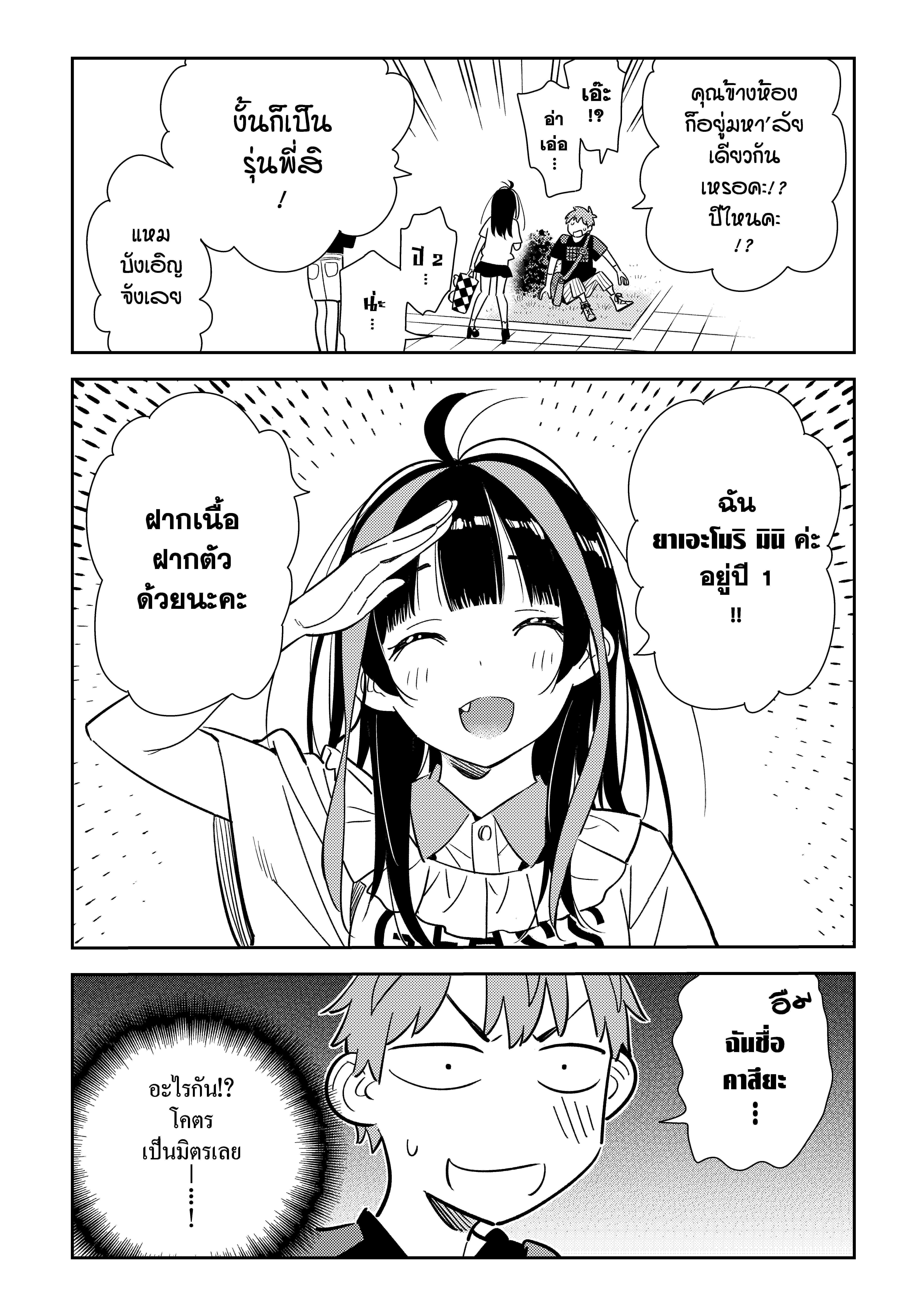 Manga-lc-com อ่านมังงะ อ่านการ์ตูน ออนไลน์ ฟรี Kanojo Okarishimasu ตอนที่ 1 2 3 4 5 6 7 8 9 10 11 12 13 14 ฟรี ไม่มีโฆษณา Manga-lc - อ่าน มังงะ อ่าน การ์ตูน ออนไลน์ อ่านมังงะ ฟรี