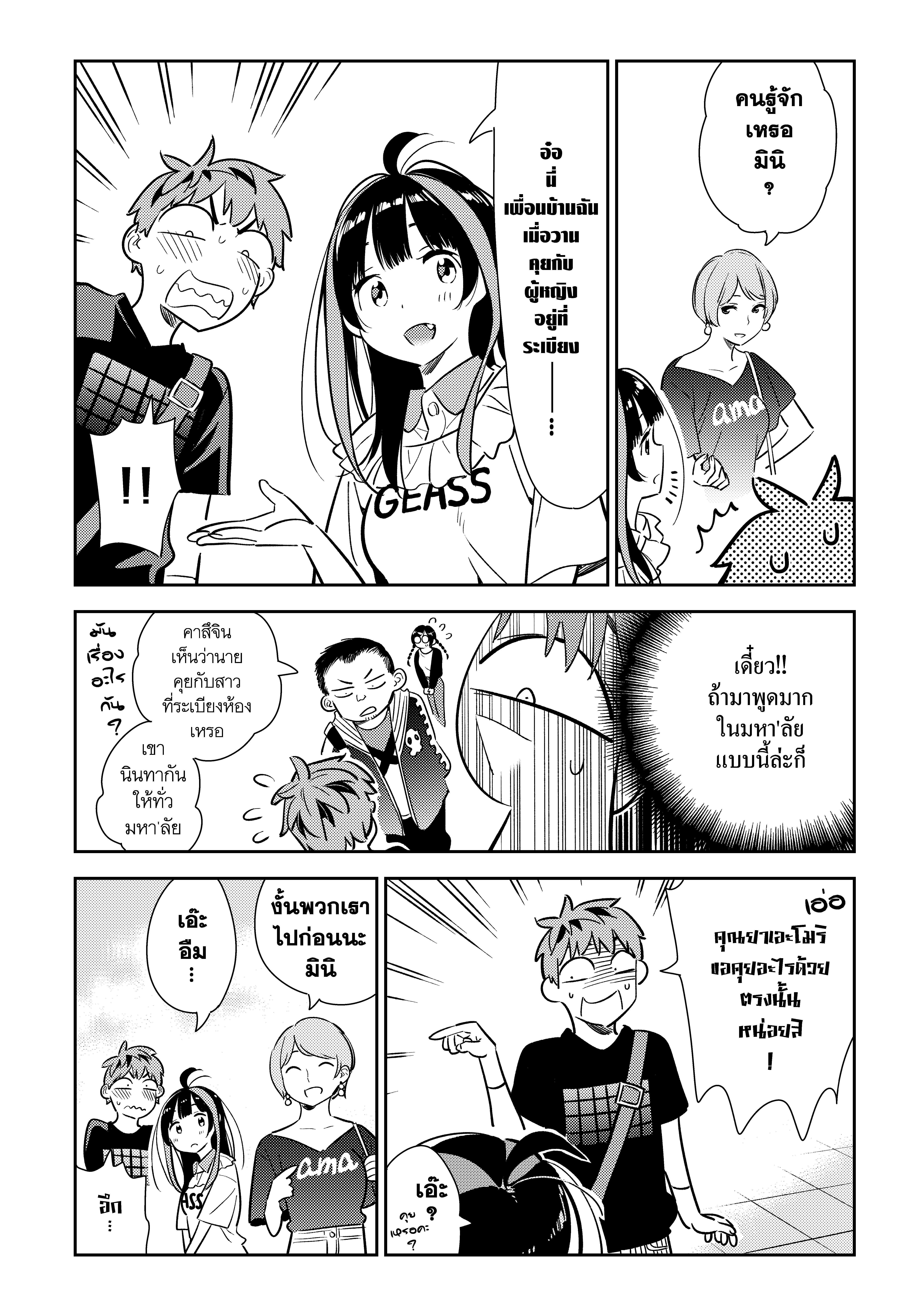 Manga-lc-com อ่านมังงะ อ่านการ์ตูน ออนไลน์ ฟรี Kanojo Okarishimasu ตอนที่ 1 2 3 4 5 6 7 8 9 10 11 12 13 14 ฟรี ไม่มีโฆษณา Manga-lc - อ่าน มังงะ อ่าน การ์ตูน ออนไลน์ อ่านมังงะ ฟรี