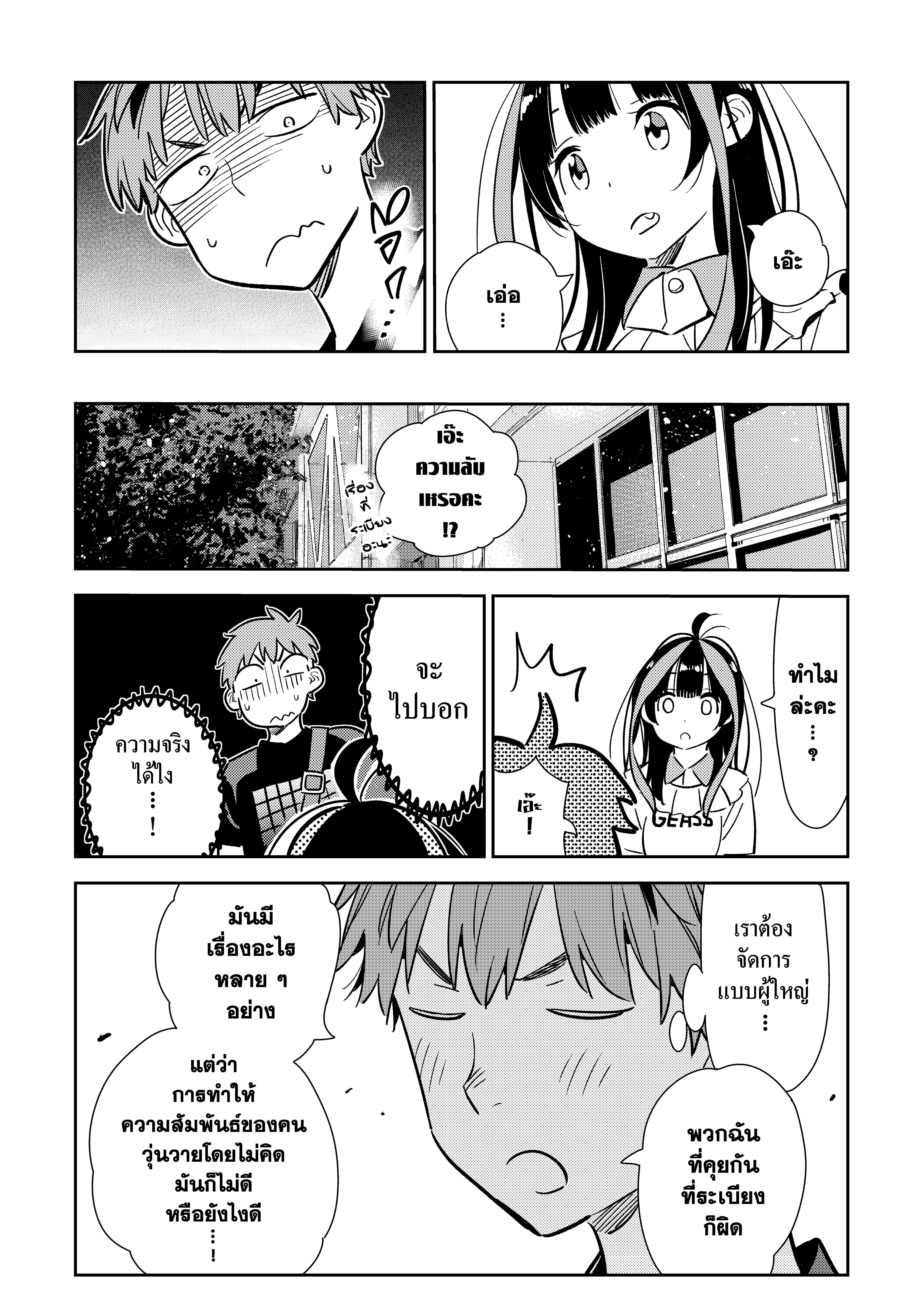 Manga-lc-com อ่านมังงะ อ่านการ์ตูน ออนไลน์ ฟรี Kanojo Okarishimasu ตอนที่ 1 2 3 4 5 6 7 8 9 10 11 12 13 14 ฟรี ไม่มีโฆษณา Manga-lc - อ่าน มังงะ อ่าน การ์ตูน ออนไลน์ อ่านมังงะ ฟรี