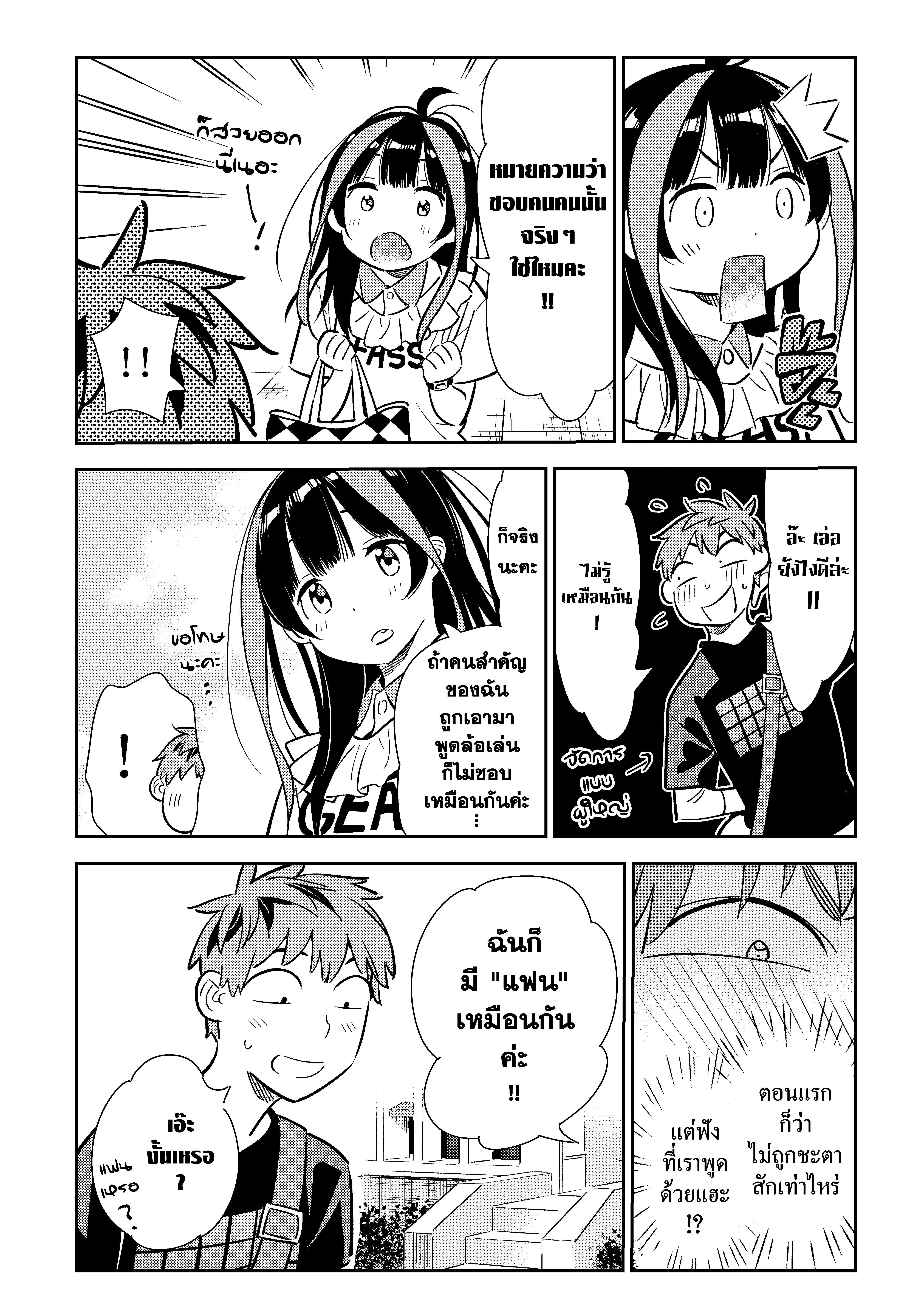 Manga-lc-com อ่านมังงะ อ่านการ์ตูน ออนไลน์ ฟรี Kanojo Okarishimasu ตอนที่ 1 2 3 4 5 6 7 8 9 10 11 12 13 14 ฟรี ไม่มีโฆษณา Manga-lc - อ่าน มังงะ อ่าน การ์ตูน ออนไลน์ อ่านมังงะ ฟรี