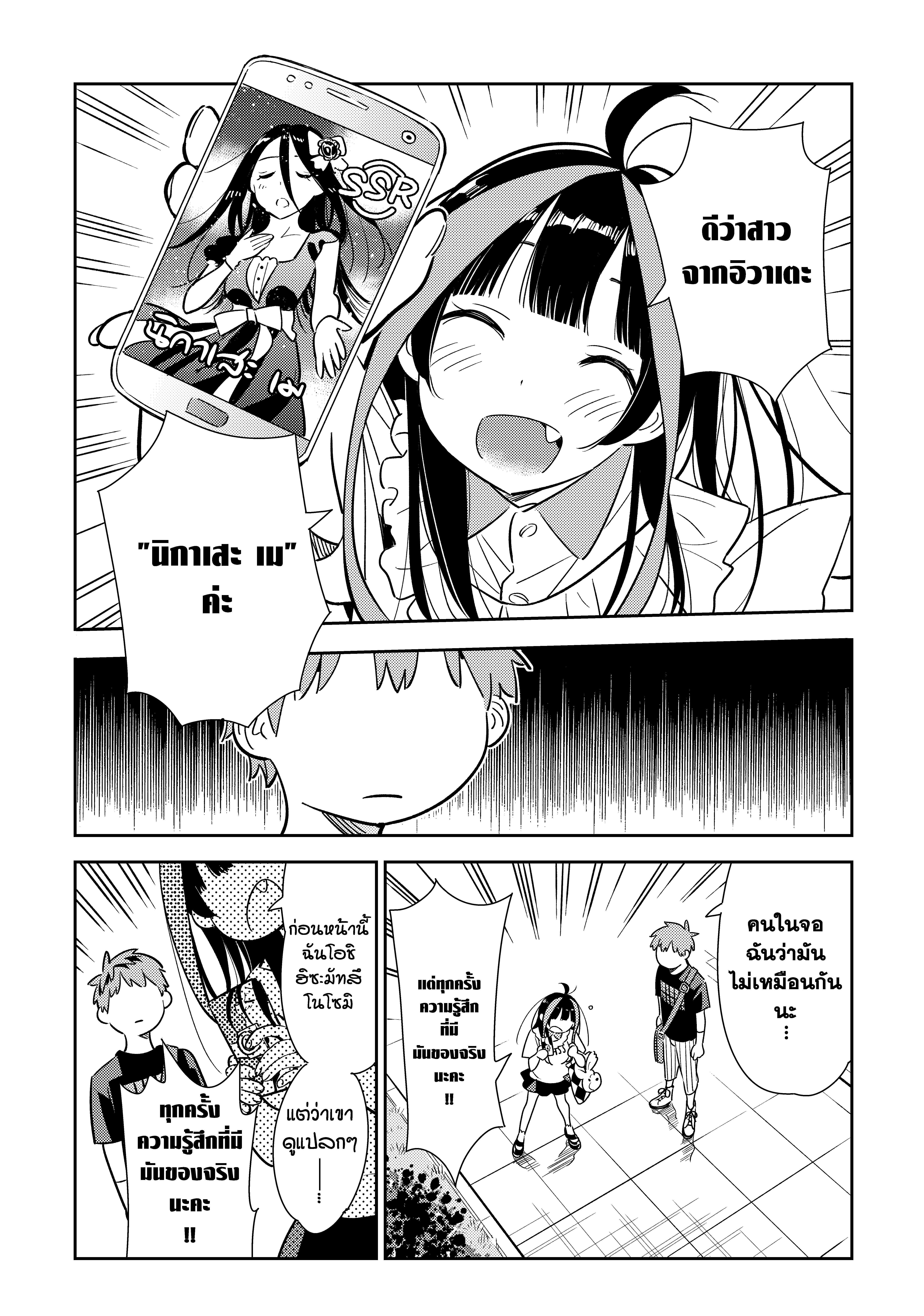 Manga-lc-com อ่านมังงะ อ่านการ์ตูน ออนไลน์ ฟรี Kanojo Okarishimasu ตอนที่ 1 2 3 4 5 6 7 8 9 10 11 12 13 14 ฟรี ไม่มีโฆษณา Manga-lc - อ่าน มังงะ อ่าน การ์ตูน ออนไลน์ อ่านมังงะ ฟรี