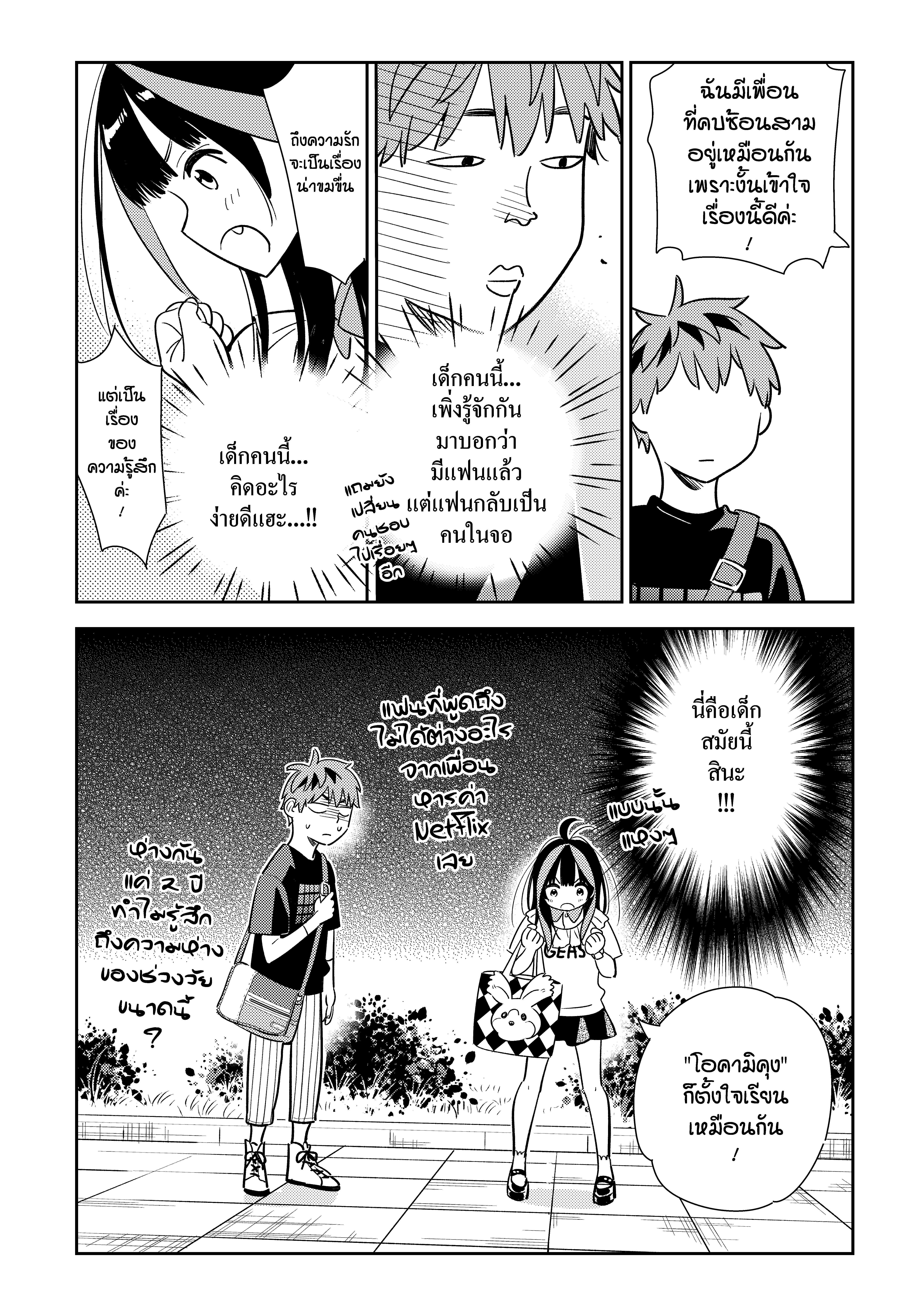 Manga-lc-com อ่านมังงะ อ่านการ์ตูน ออนไลน์ ฟรี Kanojo Okarishimasu ตอนที่ 1 2 3 4 5 6 7 8 9 10 11 12 13 14 ฟรี ไม่มีโฆษณา Manga-lc - อ่าน มังงะ อ่าน การ์ตูน ออนไลน์ อ่านมังงะ ฟรี