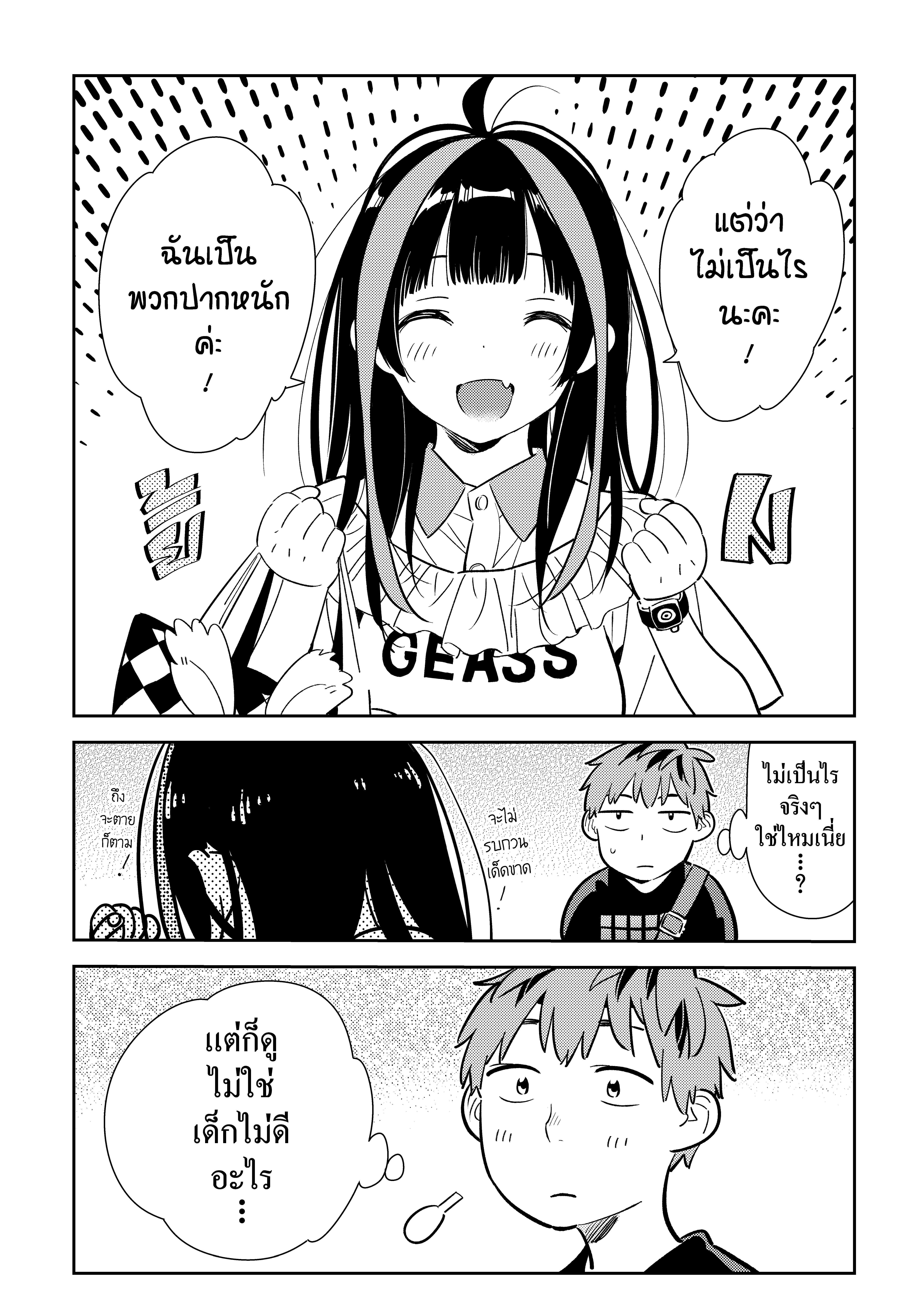 Manga-lc-com อ่านมังงะ อ่านการ์ตูน ออนไลน์ ฟรี Kanojo Okarishimasu ตอนที่ 1 2 3 4 5 6 7 8 9 10 11 12 13 14 ฟรี ไม่มีโฆษณา Manga-lc - อ่าน มังงะ อ่าน การ์ตูน ออนไลน์ อ่านมังงะ ฟรี