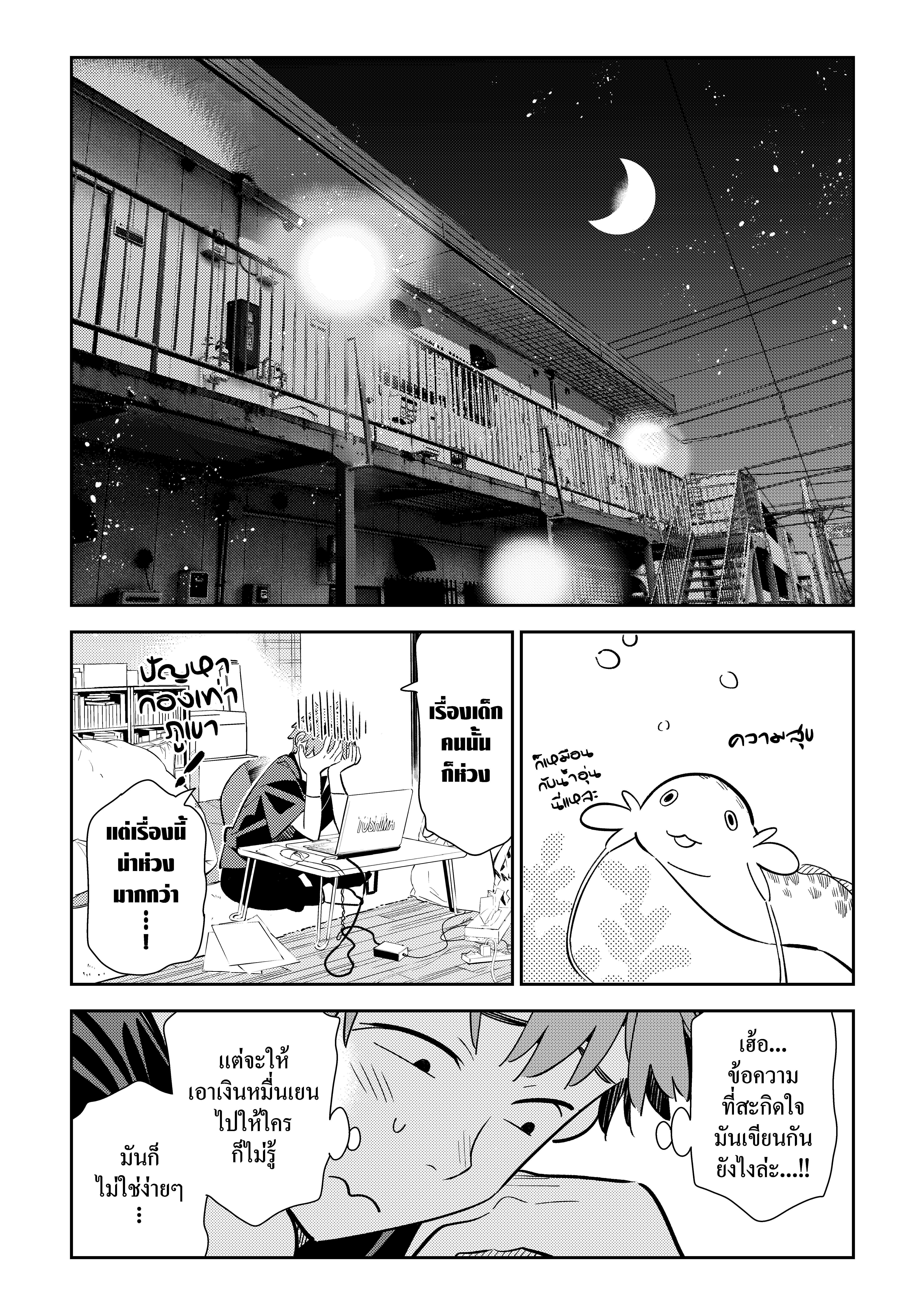 Manga-lc-com อ่านมังงะ อ่านการ์ตูน ออนไลน์ ฟรี Kanojo Okarishimasu ตอนที่ 1 2 3 4 5 6 7 8 9 10 11 12 13 14 ฟรี ไม่มีโฆษณา Manga-lc - อ่าน มังงะ อ่าน การ์ตูน ออนไลน์ อ่านมังงะ ฟรี