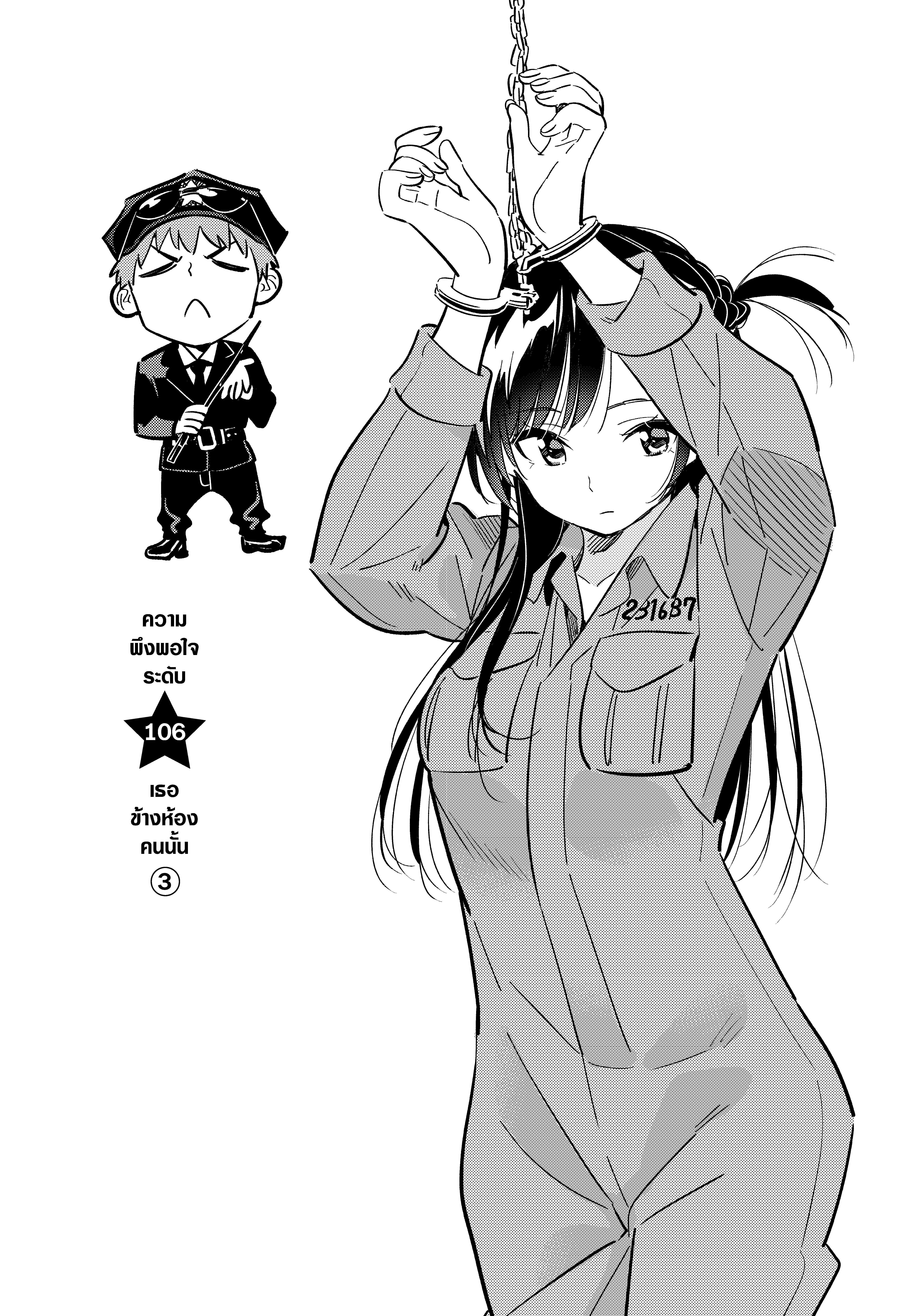 Manga-lc-com อ่านมังงะ อ่านการ์ตูน ออนไลน์ ฟรี Kanojo Okarishimasu ตอนที่ 1 2 3 4 5 6 7 8 9 10 11 12 13 14 ฟรี ไม่มีโฆษณา Manga-lc - อ่าน มังงะ อ่าน การ์ตูน ออนไลน์ อ่านมังงะ ฟรี