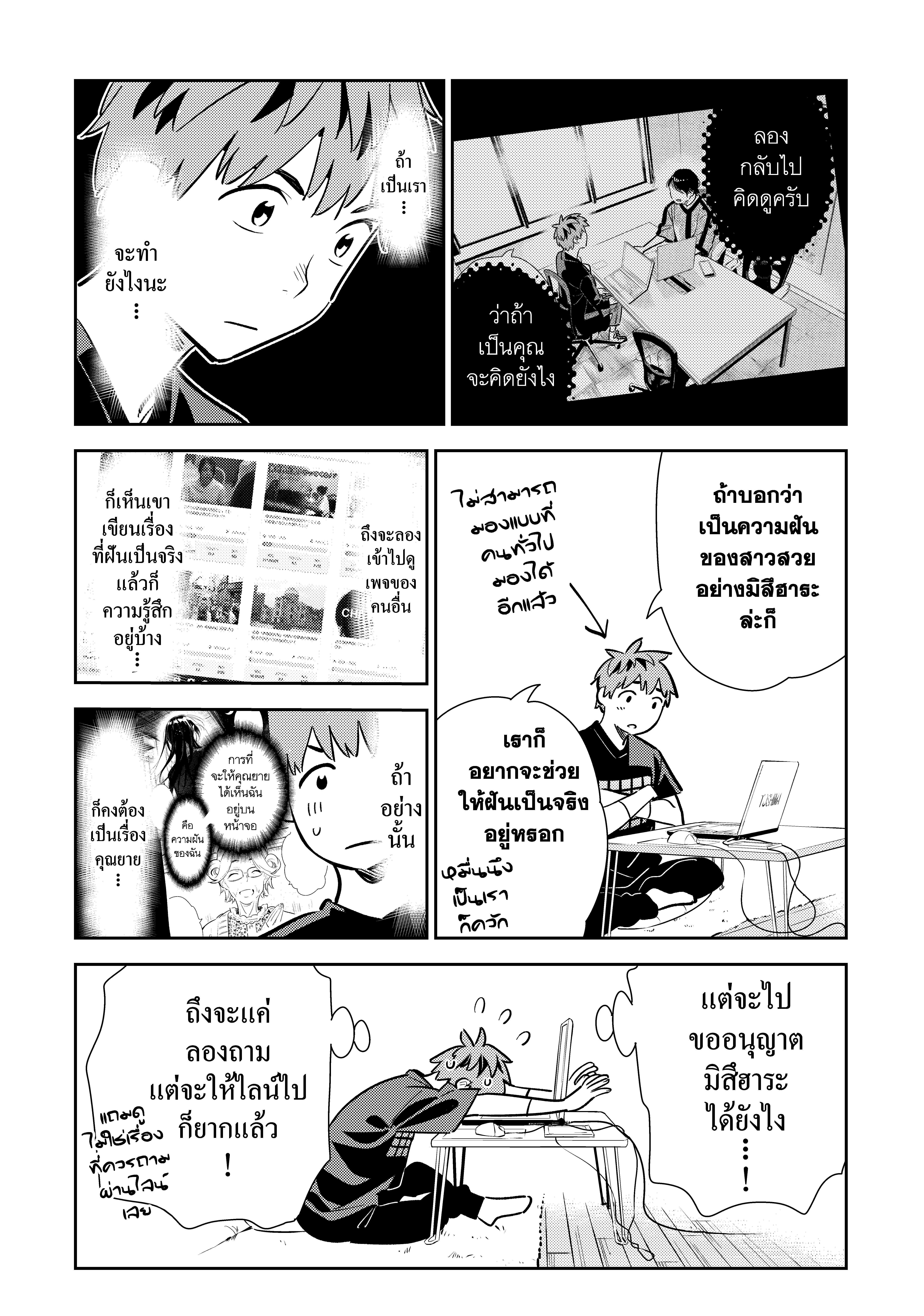 Manga-lc-com อ่านมังงะ อ่านการ์ตูน ออนไลน์ ฟรี Kanojo Okarishimasu ตอนที่ 1 2 3 4 5 6 7 8 9 10 11 12 13 14 ฟรี ไม่มีโฆษณา Manga-lc - อ่าน มังงะ อ่าน การ์ตูน ออนไลน์ อ่านมังงะ ฟรี