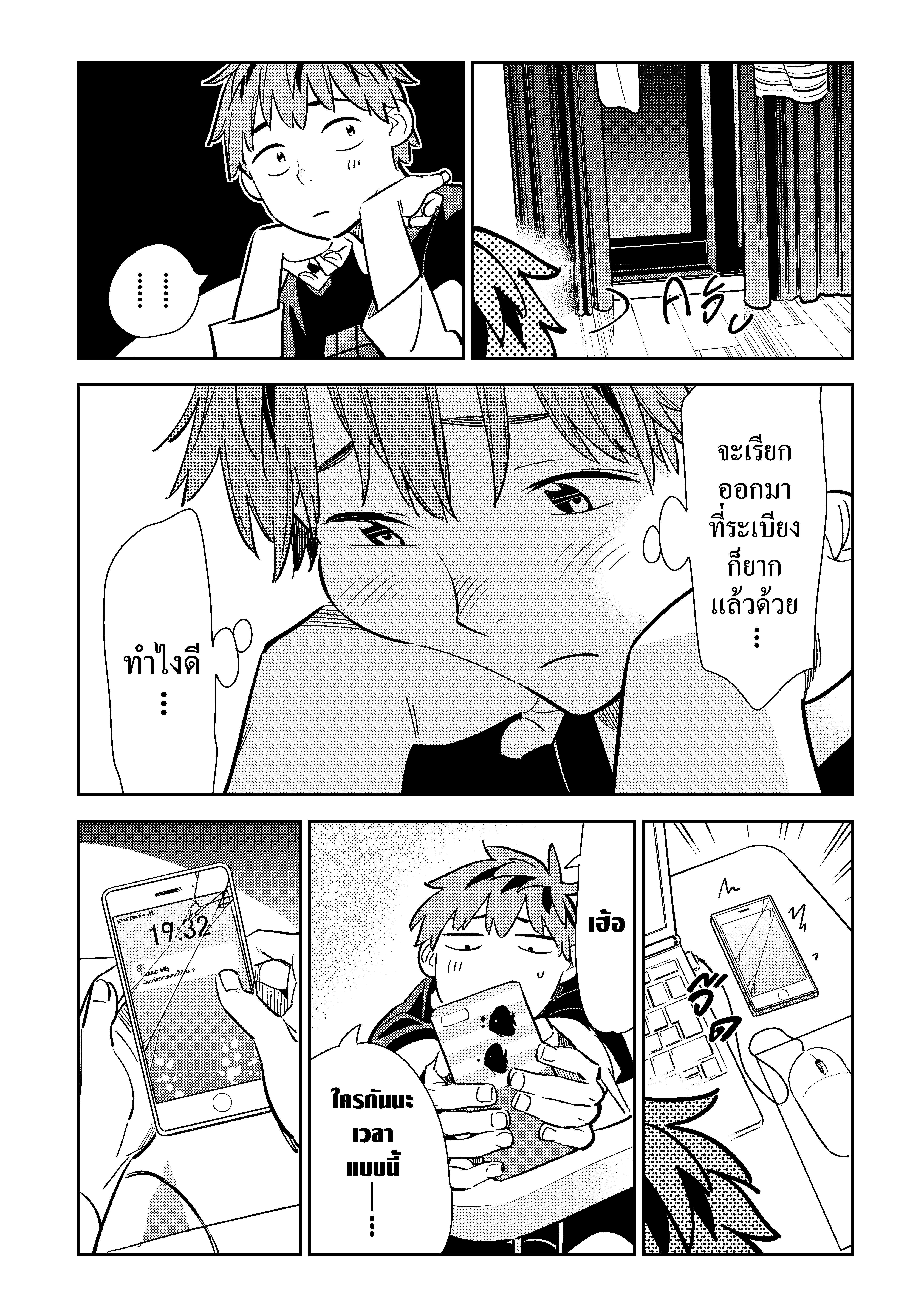 Manga-lc-com อ่านมังงะ อ่านการ์ตูน ออนไลน์ ฟรี Kanojo Okarishimasu ตอนที่ 1 2 3 4 5 6 7 8 9 10 11 12 13 14 ฟรี ไม่มีโฆษณา Manga-lc - อ่าน มังงะ อ่าน การ์ตูน ออนไลน์ อ่านมังงะ ฟรี