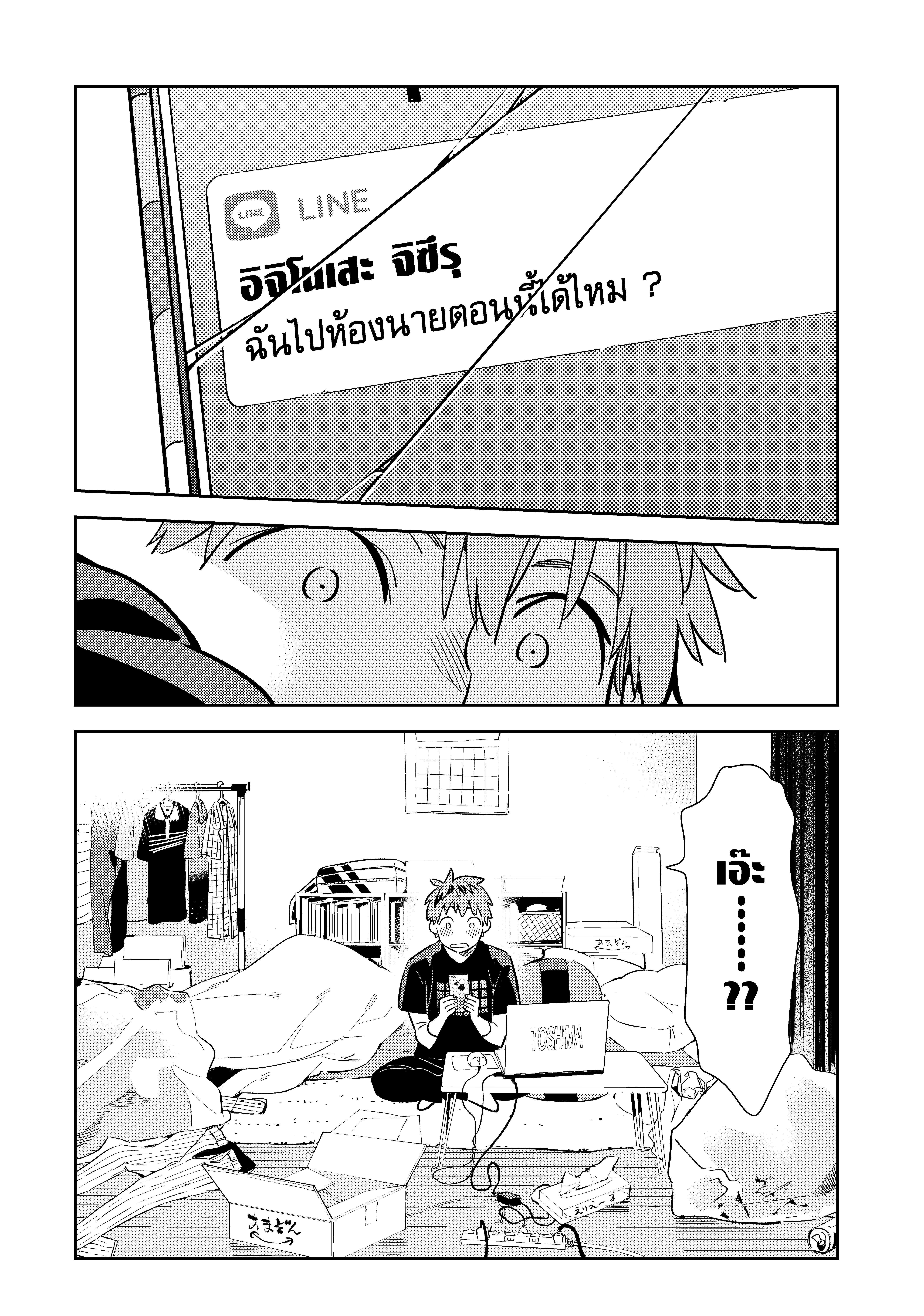 Manga-lc-com อ่านมังงะ อ่านการ์ตูน ออนไลน์ ฟรี Kanojo Okarishimasu ตอนที่ 1 2 3 4 5 6 7 8 9 10 11 12 13 14 ฟรี ไม่มีโฆษณา Manga-lc - อ่าน มังงะ อ่าน การ์ตูน ออนไลน์ อ่านมังงะ ฟรี