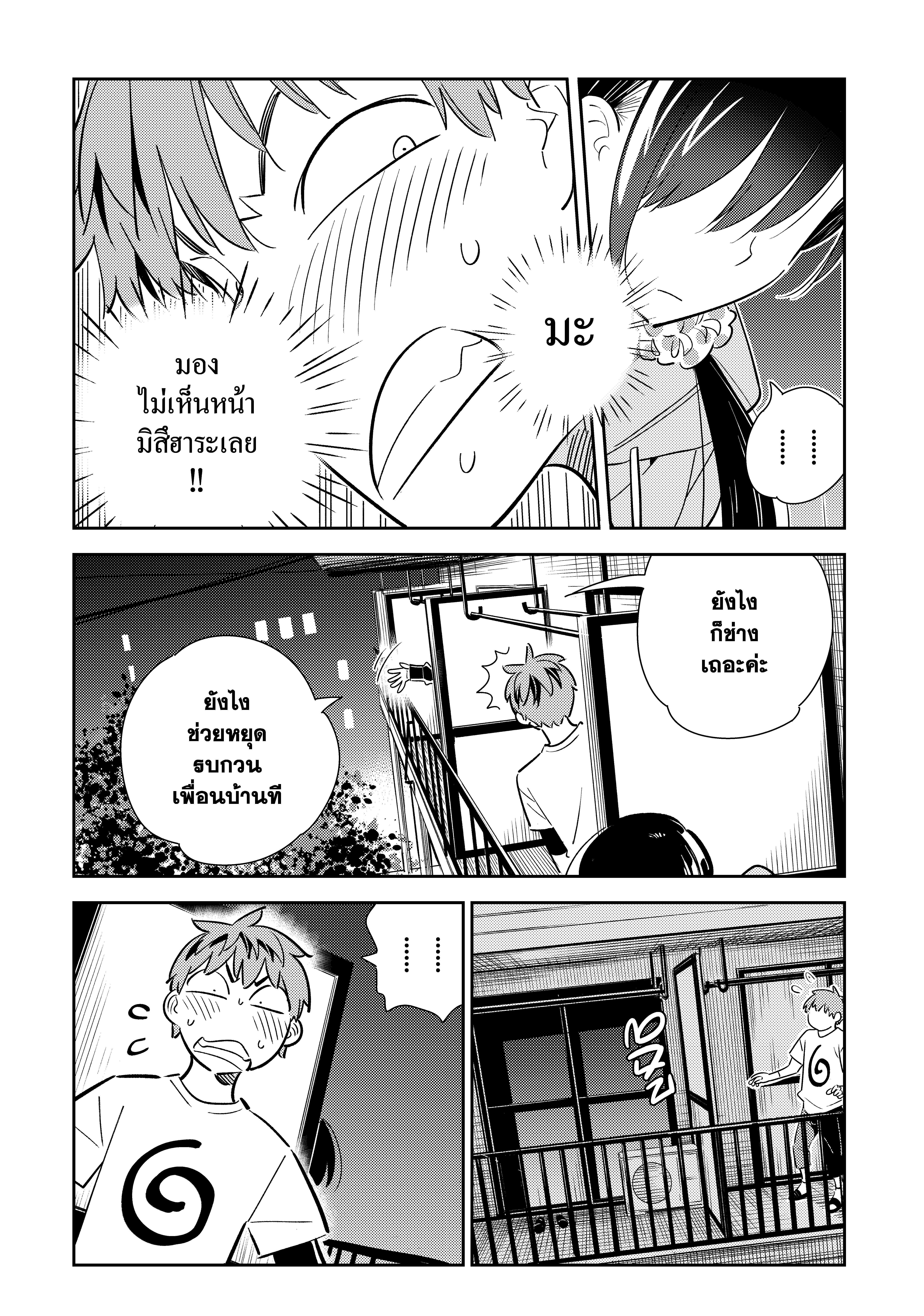 Manga-lc-com อ่านมังงะ อ่านการ์ตูน ออนไลน์ ฟรี Kanojo Okarishimasu ตอนที่ 1 2 3 4 5 6 7 8 9 10 11 12 13 14 ฟรี ไม่มีโฆษณา Manga-lc - อ่าน มังงะ อ่าน การ์ตูน ออนไลน์ อ่านมังงะ ฟรี