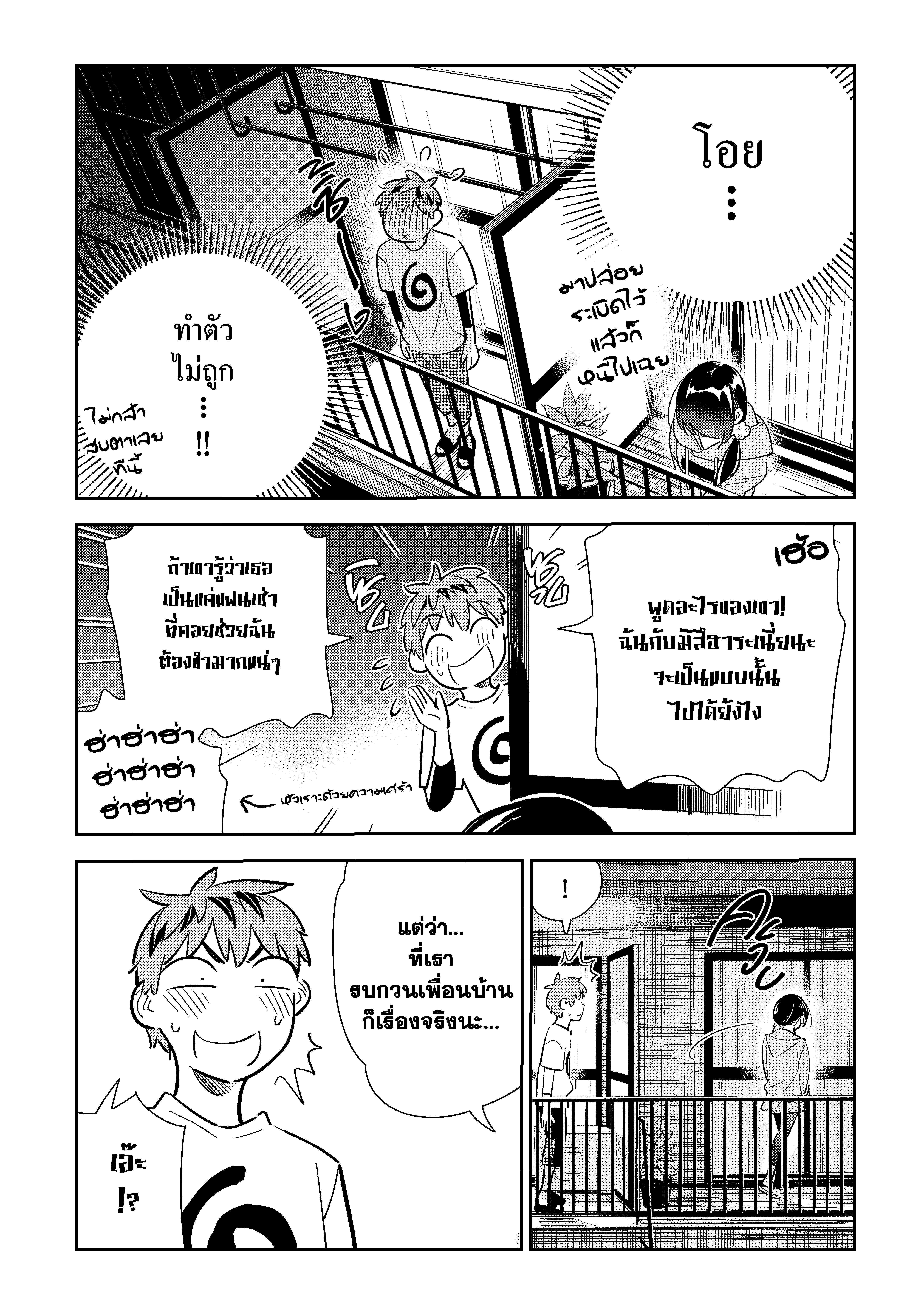 Manga-lc-com อ่านมังงะ อ่านการ์ตูน ออนไลน์ ฟรี Kanojo Okarishimasu ตอนที่ 1 2 3 4 5 6 7 8 9 10 11 12 13 14 ฟรี ไม่มีโฆษณา Manga-lc - อ่าน มังงะ อ่าน การ์ตูน ออนไลน์ อ่านมังงะ ฟรี