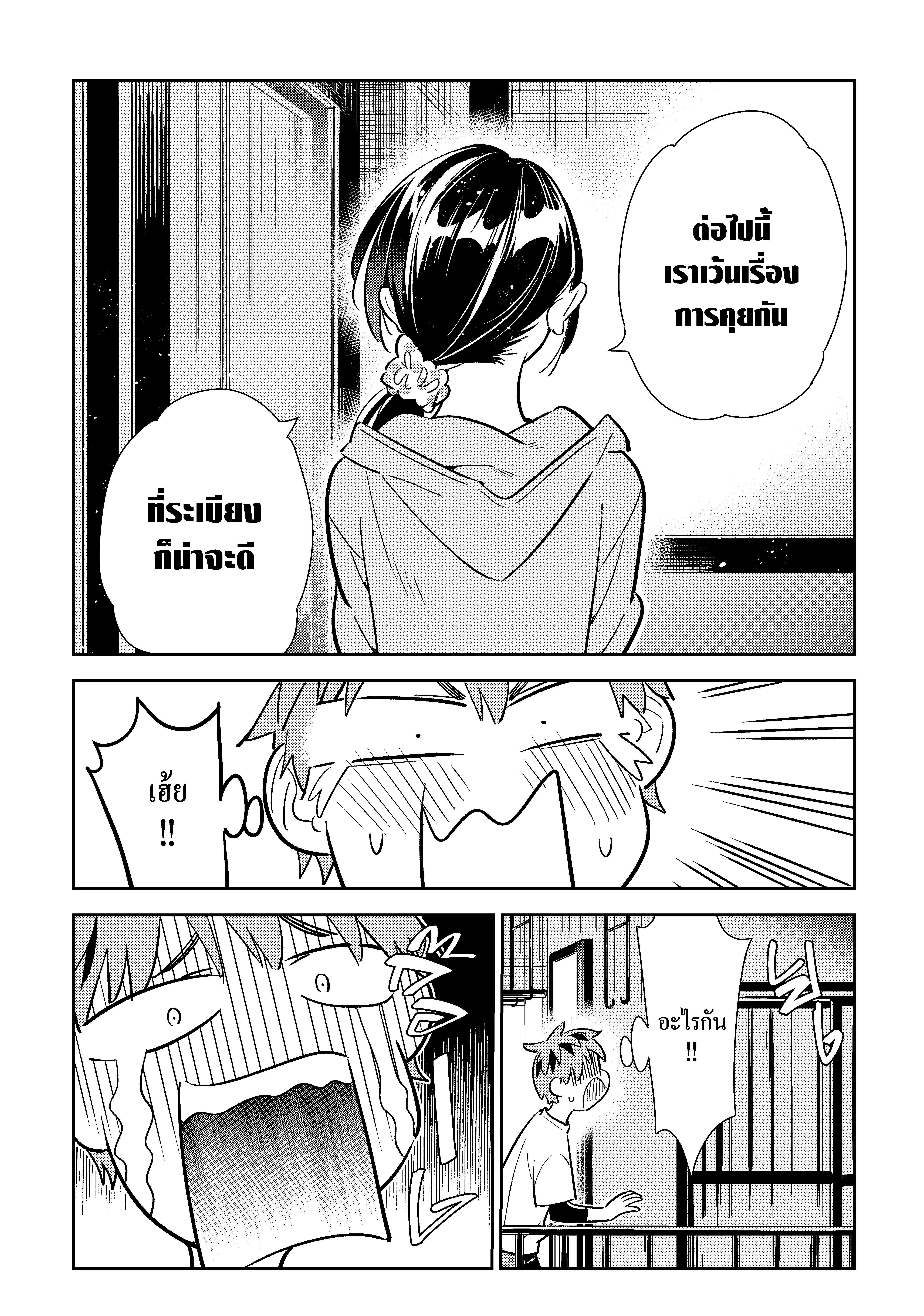 Manga-lc-com อ่านมังงะ อ่านการ์ตูน ออนไลน์ ฟรี Kanojo Okarishimasu ตอนที่ 1 2 3 4 5 6 7 8 9 10 11 12 13 14 ฟรี ไม่มีโฆษณา Manga-lc - อ่าน มังงะ อ่าน การ์ตูน ออนไลน์ อ่านมังงะ ฟรี