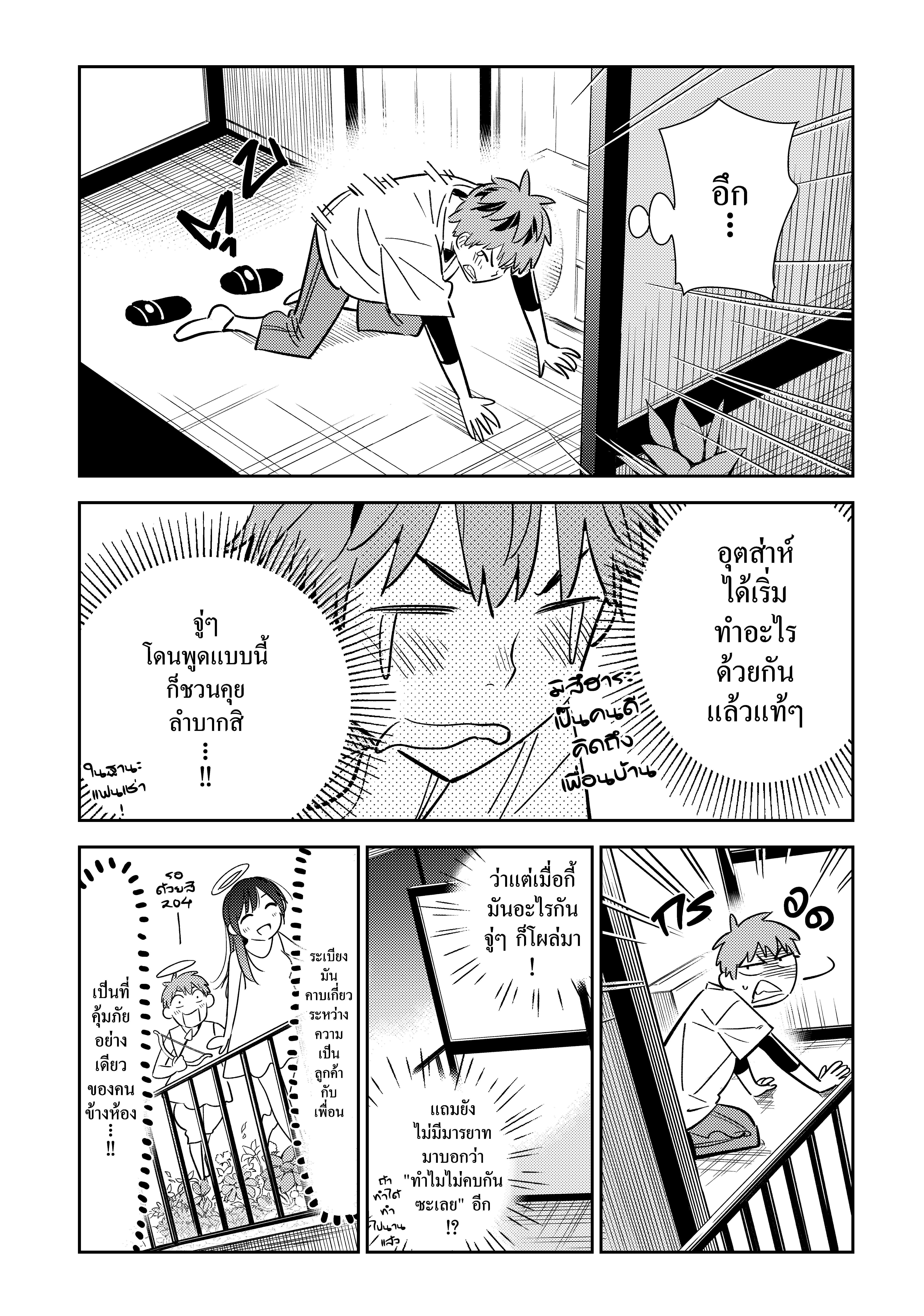 Manga-lc-com อ่านมังงะ อ่านการ์ตูน ออนไลน์ ฟรี Kanojo Okarishimasu ตอนที่ 1 2 3 4 5 6 7 8 9 10 11 12 13 14 ฟรี ไม่มีโฆษณา Manga-lc - อ่าน มังงะ อ่าน การ์ตูน ออนไลน์ อ่านมังงะ ฟรี
