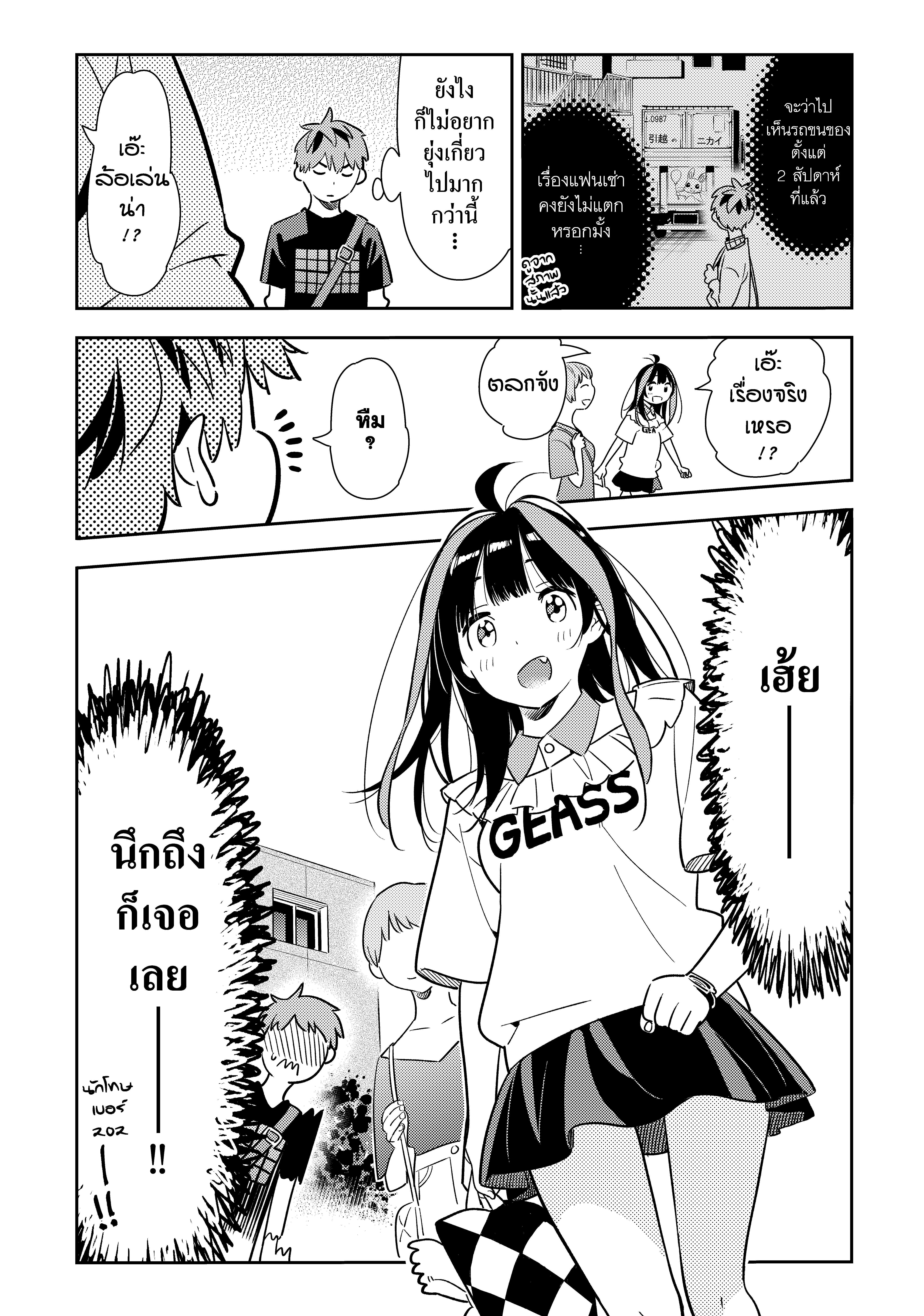 Manga-lc-com อ่านมังงะ อ่านการ์ตูน ออนไลน์ ฟรี Kanojo Okarishimasu ตอนที่ 1 2 3 4 5 6 7 8 9 10 11 12 13 14 ฟรี ไม่มีโฆษณา Manga-lc - อ่าน มังงะ อ่าน การ์ตูน ออนไลน์ อ่านมังงะ ฟรี