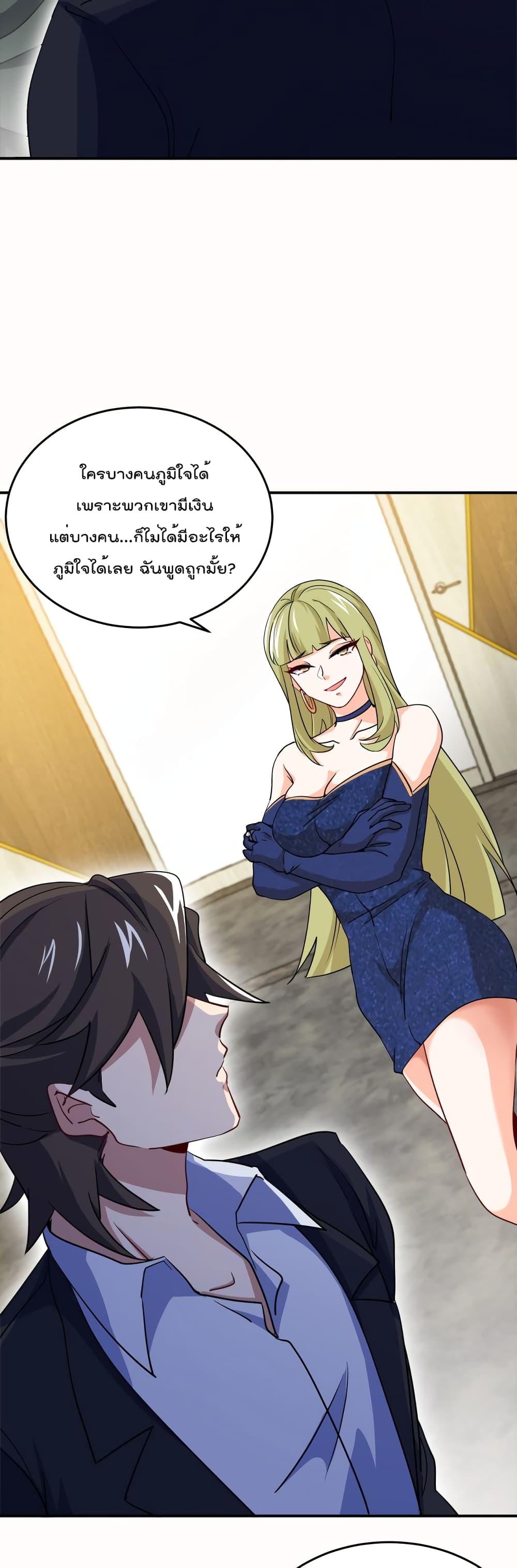 Manga-lc-com อ่านมังงะ อ่านการ์ตูน ออนไลน์ ฟรี Dragon King Hall ตอนที่ 1 2 3 4 5 6 7 8 9 10 11 12 13 14 ฟรี ไม่มีโฆษณา Manga-lc - อ่าน มังงะ อ่าน การ์ตูน ออนไลน์ อ่านมังงะ ฟรี