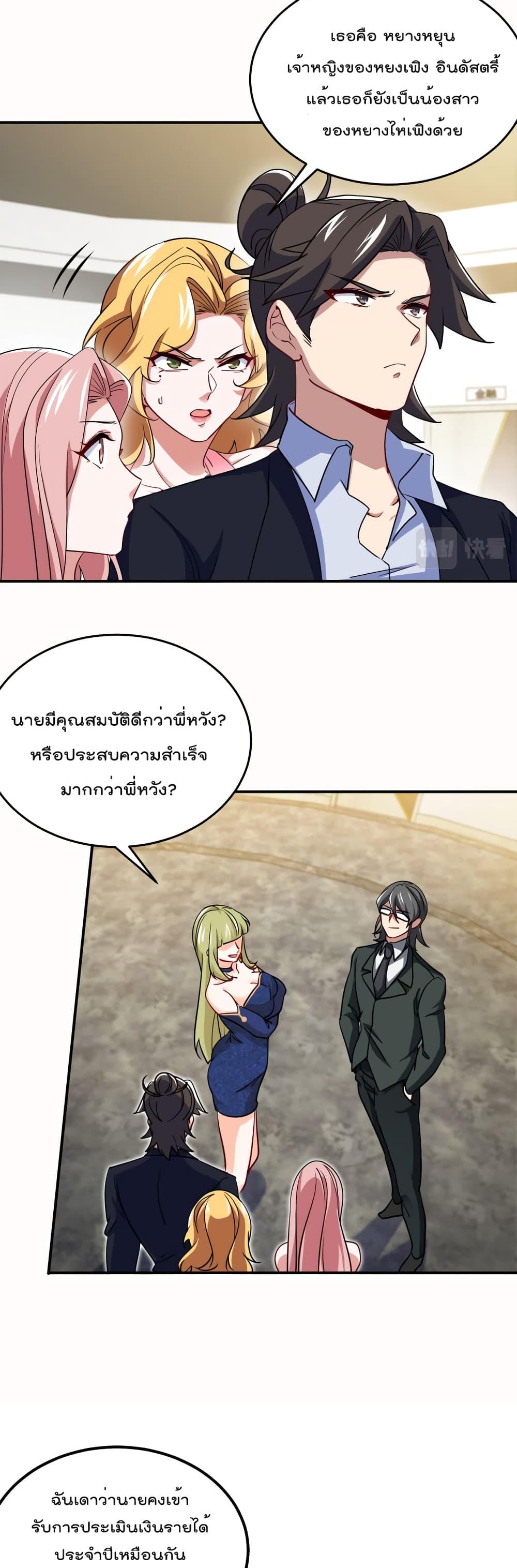Manga-lc-com อ่านมังงะ อ่านการ์ตูน ออนไลน์ ฟรี Dragon King Hall ตอนที่ 1 2 3 4 5 6 7 8 9 10 11 12 13 14 ฟรี ไม่มีโฆษณา Manga-lc - อ่าน มังงะ อ่าน การ์ตูน ออนไลน์ อ่านมังงะ ฟรี