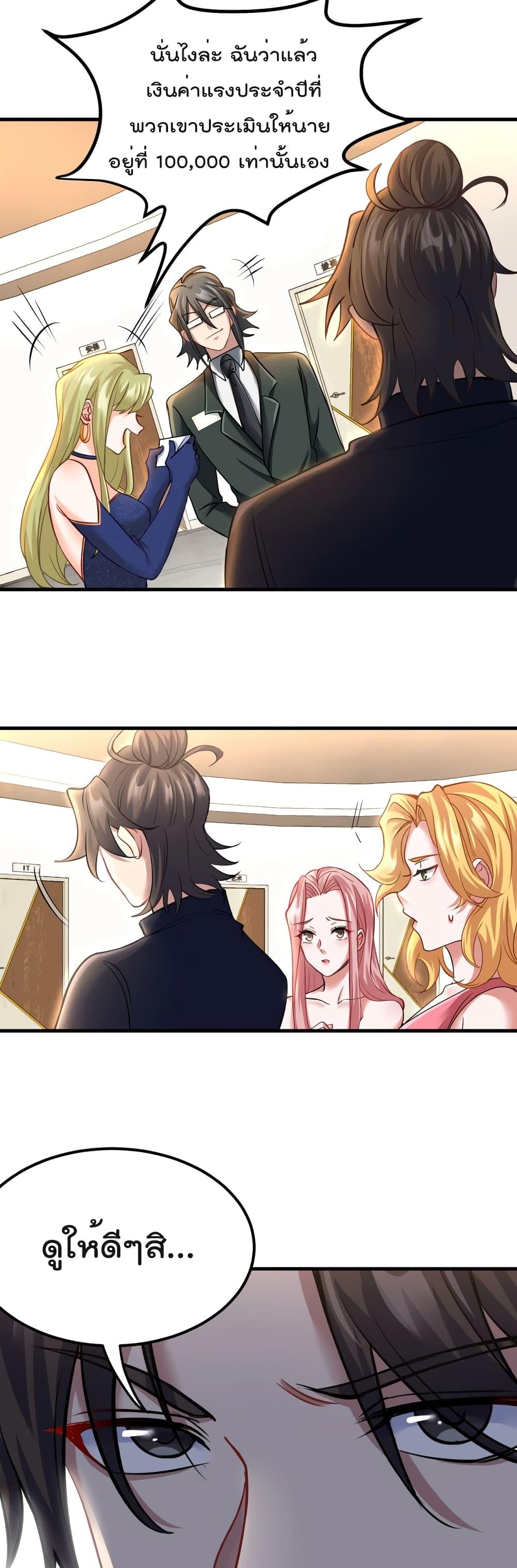 Manga-lc-com อ่านมังงะ อ่านการ์ตูน ออนไลน์ ฟรี Dragon King Hall ตอนที่ 1 2 3 4 5 6 7 8 9 10 11 12 13 14 ฟรี ไม่มีโฆษณา Manga-lc - อ่าน มังงะ อ่าน การ์ตูน ออนไลน์ อ่านมังงะ ฟรี