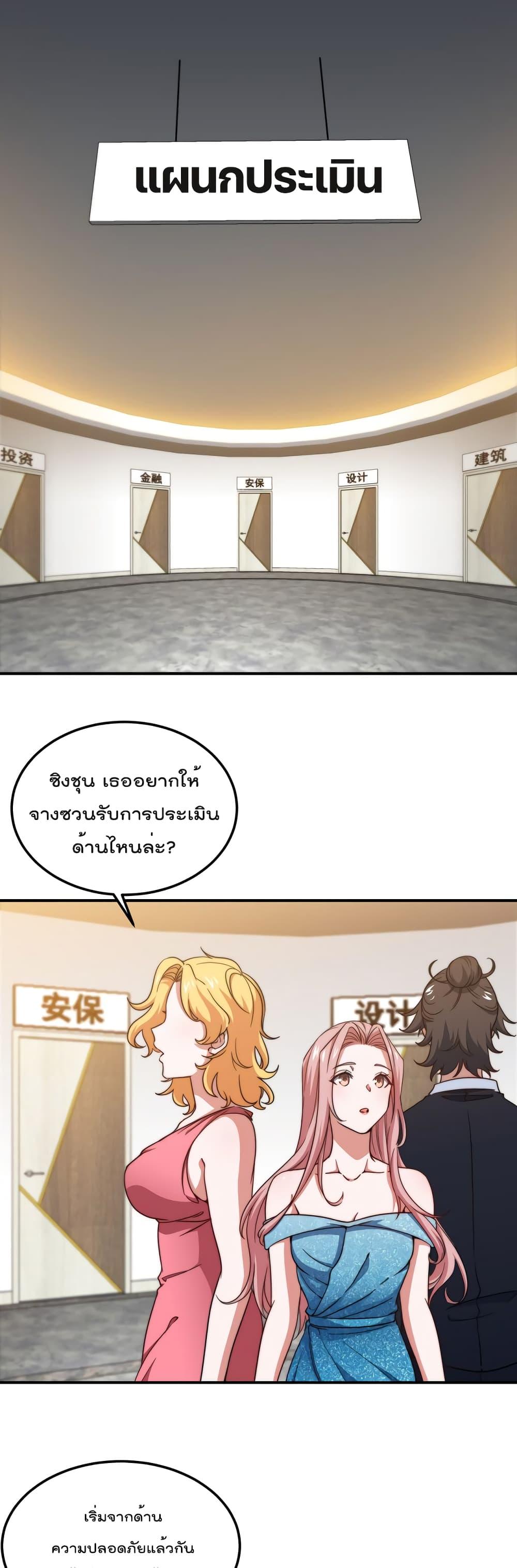 Manga-lc-com อ่านมังงะ อ่านการ์ตูน ออนไลน์ ฟรี Dragon King Hall ตอนที่ 1 2 3 4 5 6 7 8 9 10 11 12 13 14 ฟรี ไม่มีโฆษณา Manga-lc - อ่าน มังงะ อ่าน การ์ตูน ออนไลน์ อ่านมังงะ ฟรี