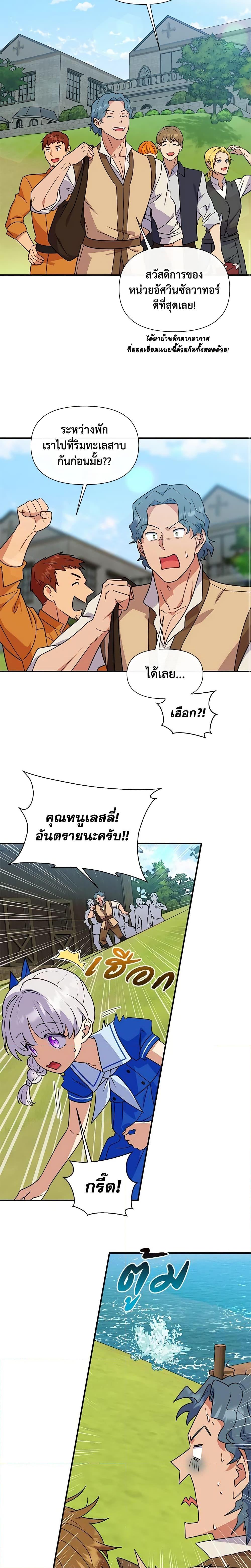 Manga-lc-com อ่านมังงะ อ่านการ์ตูน ออนไลน์ ฟรี The Monster Duchess and Contract Princess ตอนที่ 1 2 3 4 5 6 7 8 9 10 11 12 13 14 ฟรี ไม่มีโฆษณา Manga-lc - อ่าน มังงะ อ่าน การ์ตูน ออนไลน์ อ่านมังงะ ฟรี