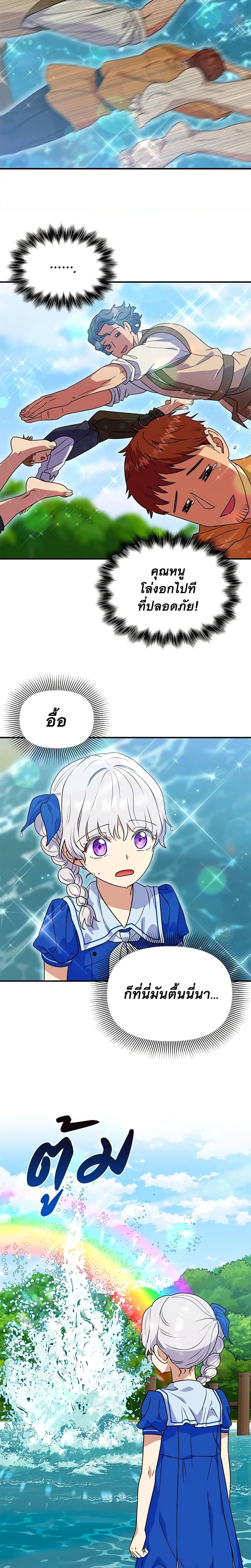 Manga-lc-com อ่านมังงะ อ่านการ์ตูน ออนไลน์ ฟรี The Monster Duchess and Contract Princess ตอนที่ 1 2 3 4 5 6 7 8 9 10 11 12 13 14 ฟรี ไม่มีโฆษณา Manga-lc - อ่าน มังงะ อ่าน การ์ตูน ออนไลน์ อ่านมังงะ ฟรี