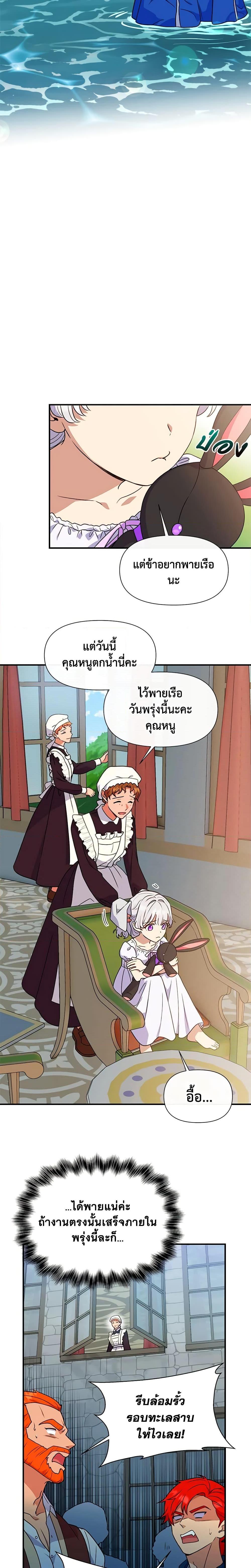 Manga-lc-com อ่านมังงะ อ่านการ์ตูน ออนไลน์ ฟรี The Monster Duchess and Contract Princess ตอนที่ 1 2 3 4 5 6 7 8 9 10 11 12 13 14 ฟรี ไม่มีโฆษณา Manga-lc - อ่าน มังงะ อ่าน การ์ตูน ออนไลน์ อ่านมังงะ ฟรี