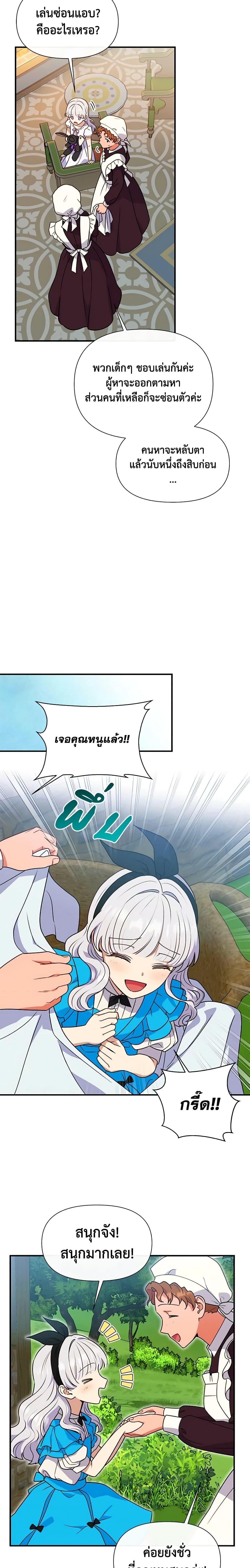 Manga-lc-com อ่านมังงะ อ่านการ์ตูน ออนไลน์ ฟรี The Monster Duchess and Contract Princess ตอนที่ 1 2 3 4 5 6 7 8 9 10 11 12 13 14 ฟรี ไม่มีโฆษณา Manga-lc - อ่าน มังงะ อ่าน การ์ตูน ออนไลน์ อ่านมังงะ ฟรี