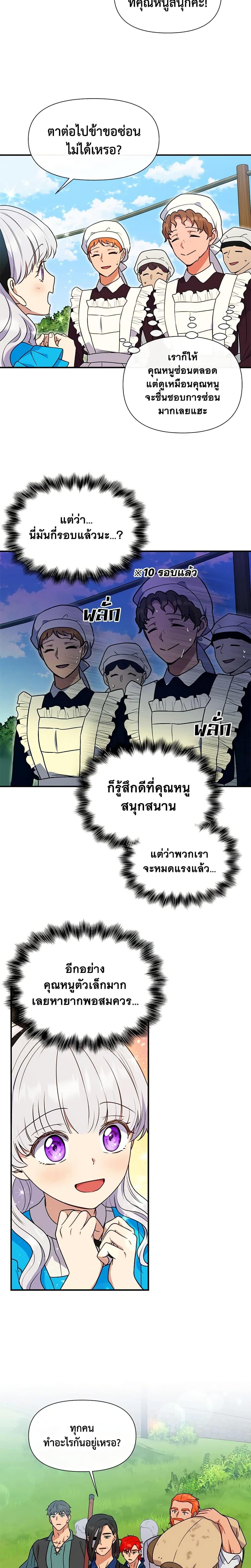 Manga-lc-com อ่านมังงะ อ่านการ์ตูน ออนไลน์ ฟรี The Monster Duchess and Contract Princess ตอนที่ 1 2 3 4 5 6 7 8 9 10 11 12 13 14 ฟรี ไม่มีโฆษณา Manga-lc - อ่าน มังงะ อ่าน การ์ตูน ออนไลน์ อ่านมังงะ ฟรี