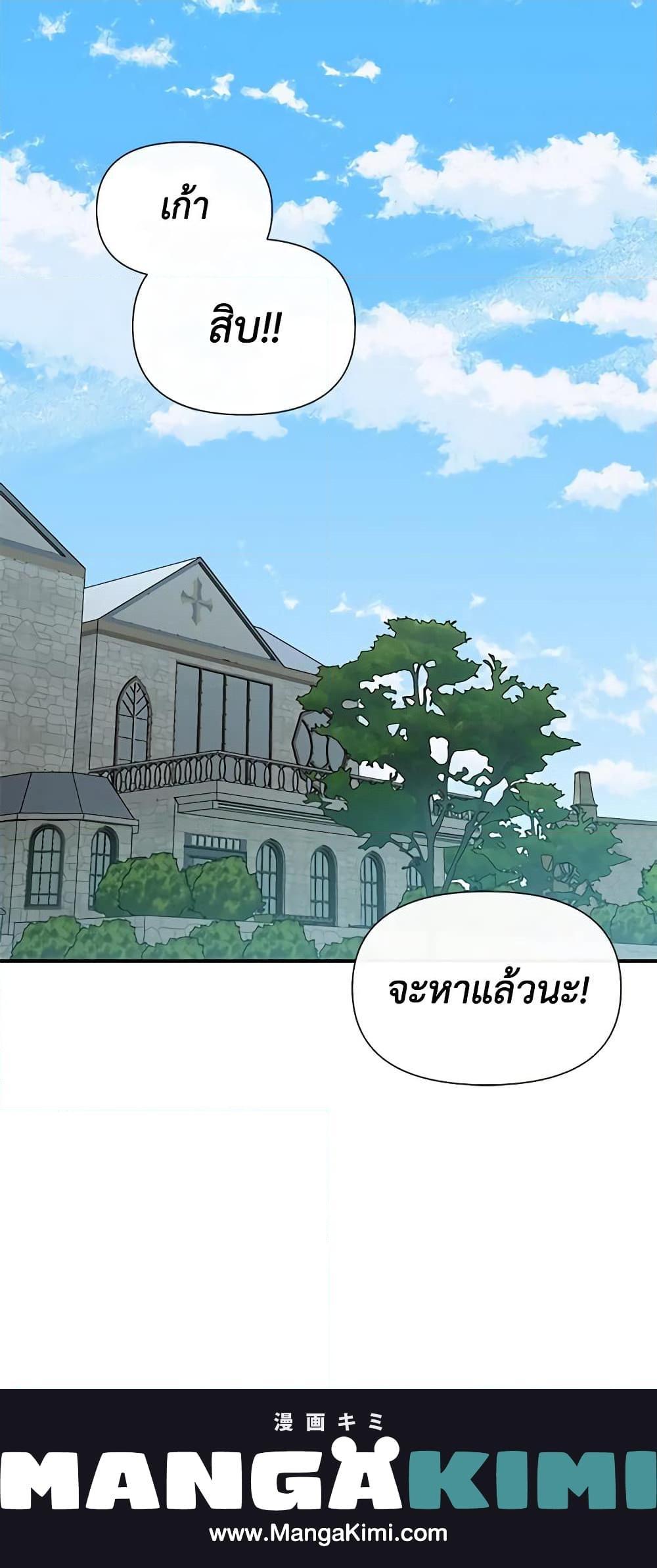 Manga-lc-com อ่านมังงะ อ่านการ์ตูน ออนไลน์ ฟรี The Monster Duchess and Contract Princess ตอนที่ 1 2 3 4 5 6 7 8 9 10 11 12 13 14 ฟรี ไม่มีโฆษณา Manga-lc - อ่าน มังงะ อ่าน การ์ตูน ออนไลน์ อ่านมังงะ ฟรี