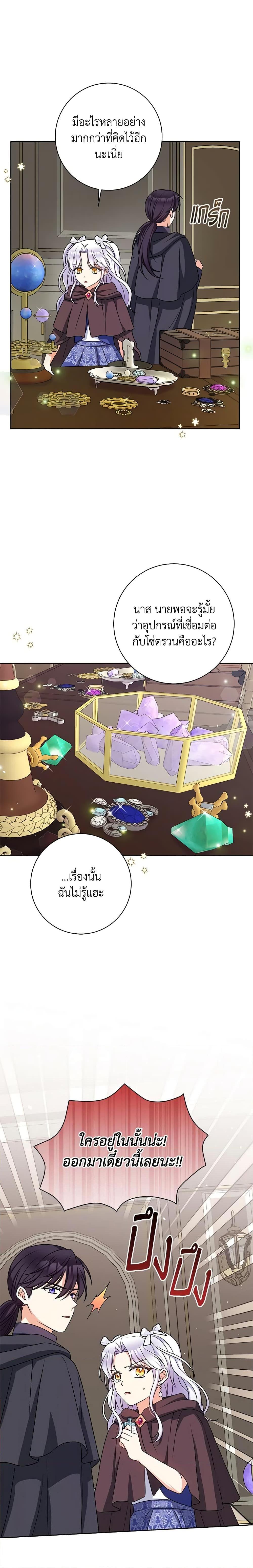 Manga-lc-com อ่านมังงะ อ่านการ์ตูน ออนไลน์ ฟรี The Villainess’s Daughter ตอนที่ 1 2 3 4 5 6 7 8 9 10 11 12 13 14 ฟรี ไม่มีโฆษณา Manga-lc - อ่าน มังงะ อ่าน การ์ตูน ออนไลน์ อ่านมังงะ ฟรี