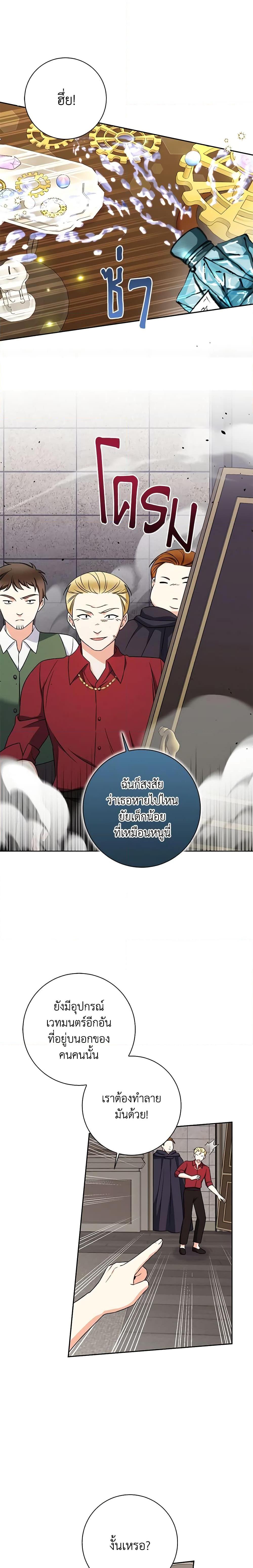 Manga-lc-com อ่านมังงะ อ่านการ์ตูน ออนไลน์ ฟรี The Villainess’s Daughter ตอนที่ 1 2 3 4 5 6 7 8 9 10 11 12 13 14 ฟรี ไม่มีโฆษณา Manga-lc - อ่าน มังงะ อ่าน การ์ตูน ออนไลน์ อ่านมังงะ ฟรี