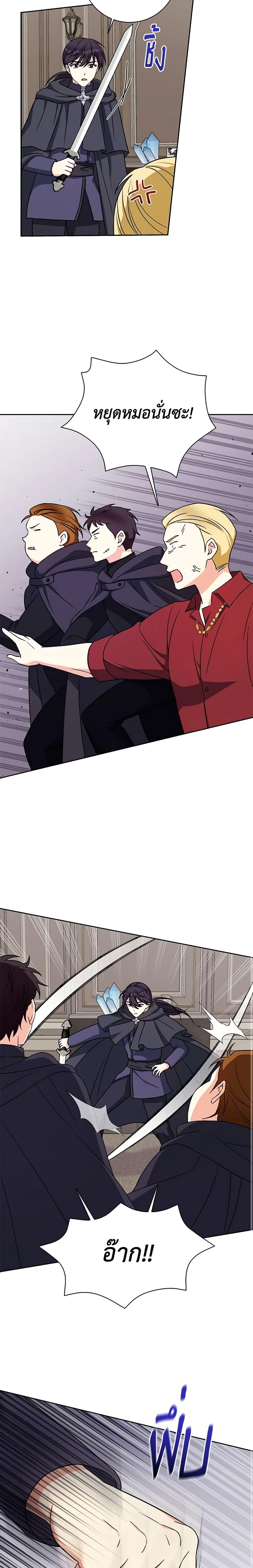 Manga-lc-com อ่านมังงะ อ่านการ์ตูน ออนไลน์ ฟรี The Villainess’s Daughter ตอนที่ 1 2 3 4 5 6 7 8 9 10 11 12 13 14 ฟรี ไม่มีโฆษณา Manga-lc - อ่าน มังงะ อ่าน การ์ตูน ออนไลน์ อ่านมังงะ ฟรี