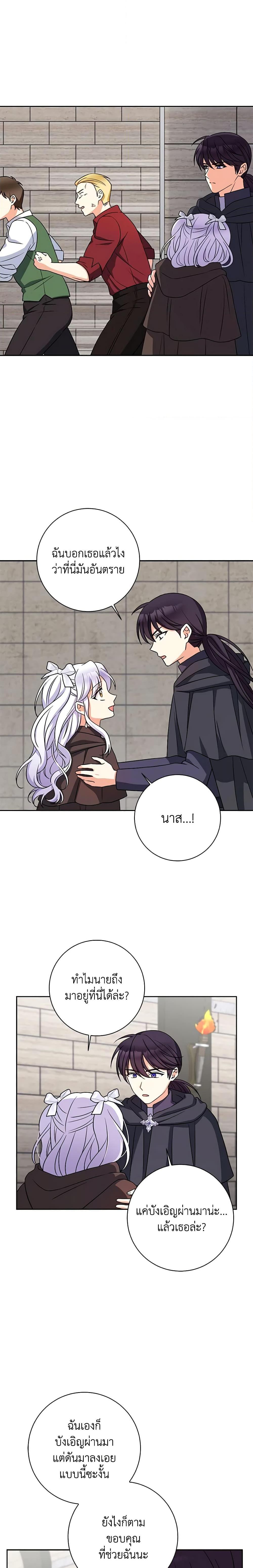 Manga-lc-com อ่านมังงะ อ่านการ์ตูน ออนไลน์ ฟรี The Villainess’s Daughter ตอนที่ 1 2 3 4 5 6 7 8 9 10 11 12 13 14 ฟรี ไม่มีโฆษณา Manga-lc - อ่าน มังงะ อ่าน การ์ตูน ออนไลน์ อ่านมังงะ ฟรี