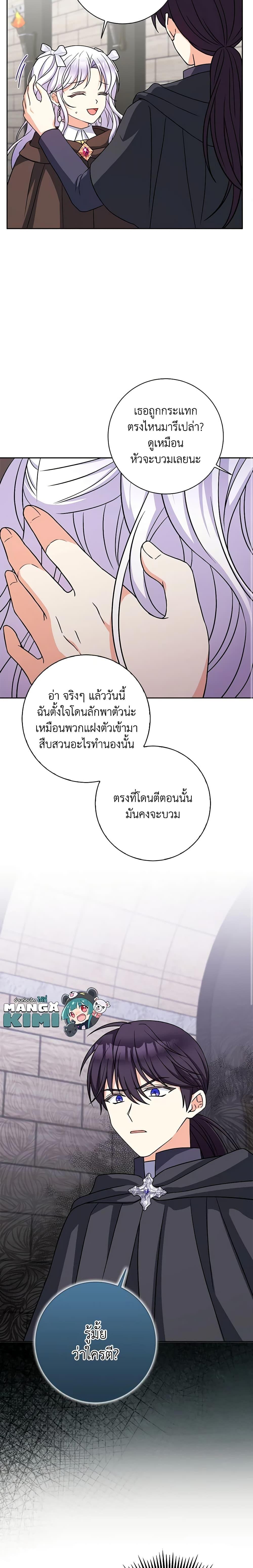 Manga-lc-com อ่านมังงะ อ่านการ์ตูน ออนไลน์ ฟรี The Villainess’s Daughter ตอนที่ 1 2 3 4 5 6 7 8 9 10 11 12 13 14 ฟรี ไม่มีโฆษณา Manga-lc - อ่าน มังงะ อ่าน การ์ตูน ออนไลน์ อ่านมังงะ ฟรี