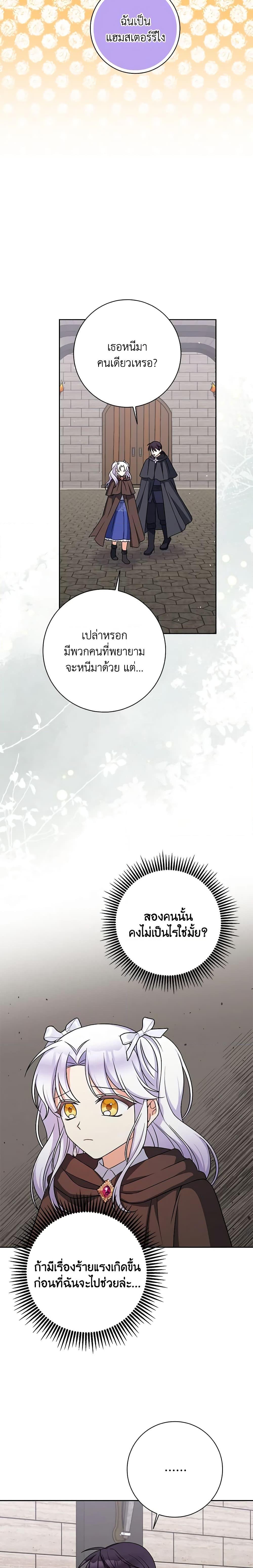 Manga-lc-com อ่านมังงะ อ่านการ์ตูน ออนไลน์ ฟรี The Villainess’s Daughter ตอนที่ 1 2 3 4 5 6 7 8 9 10 11 12 13 14 ฟรี ไม่มีโฆษณา Manga-lc - อ่าน มังงะ อ่าน การ์ตูน ออนไลน์ อ่านมังงะ ฟรี