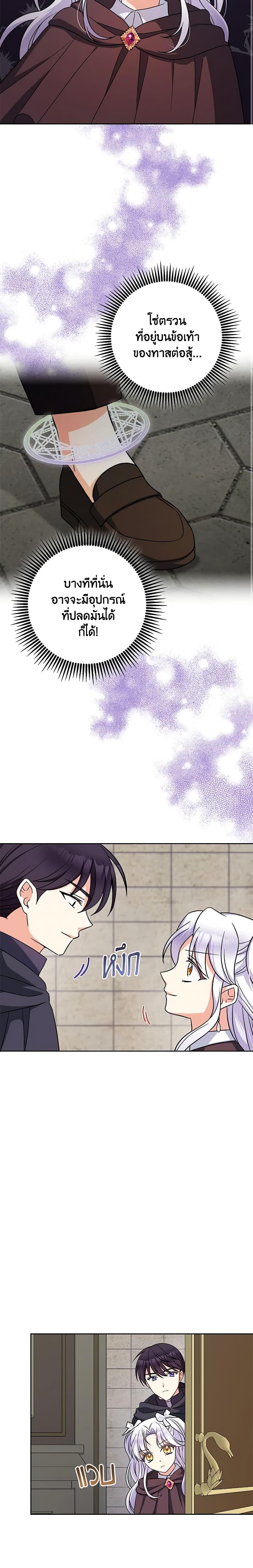 Manga-lc-com อ่านมังงะ อ่านการ์ตูน ออนไลน์ ฟรี The Villainess’s Daughter ตอนที่ 1 2 3 4 5 6 7 8 9 10 11 12 13 14 ฟรี ไม่มีโฆษณา Manga-lc - อ่าน มังงะ อ่าน การ์ตูน ออนไลน์ อ่านมังงะ ฟรี